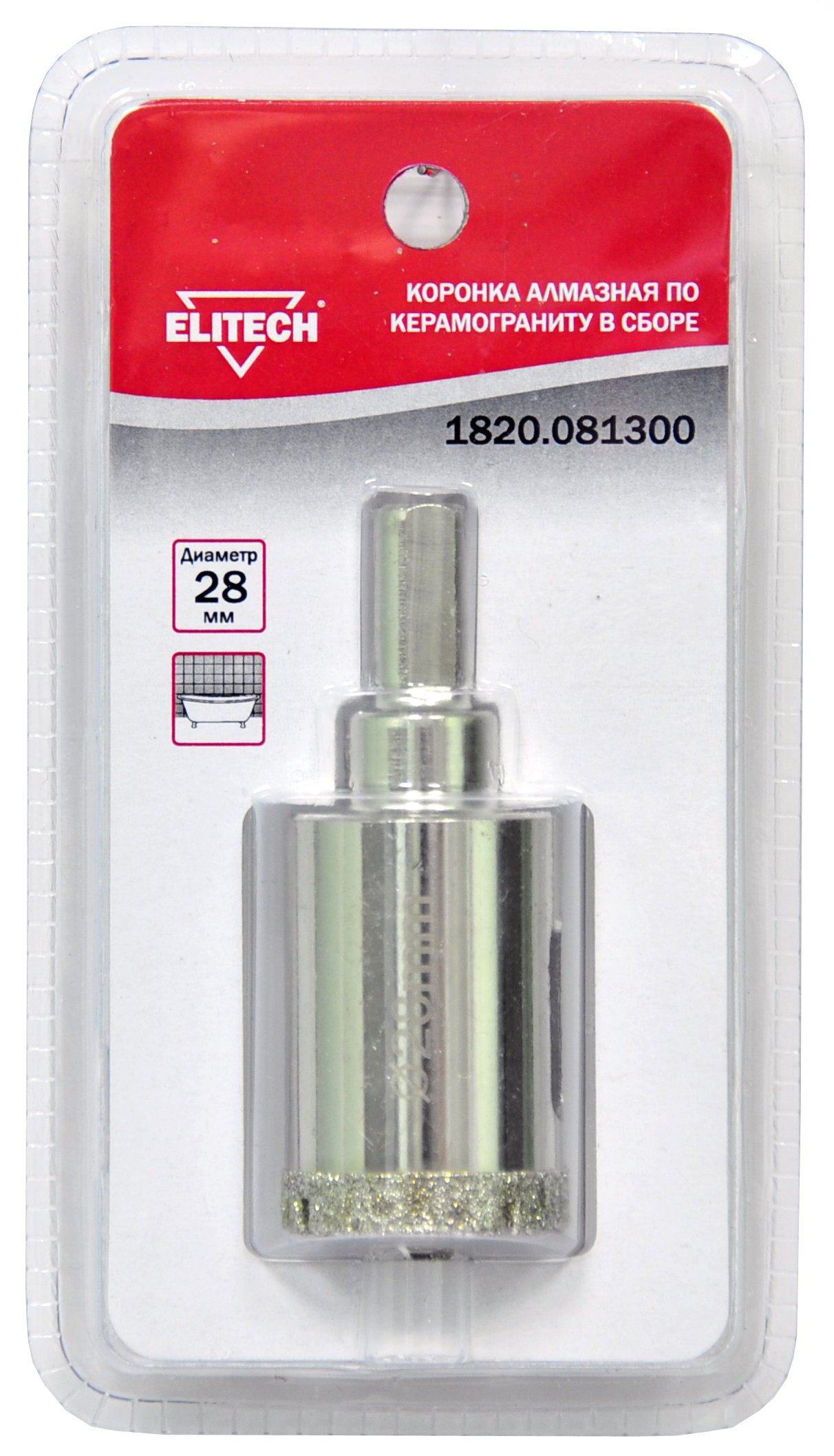 Коронка алмазная 28мм