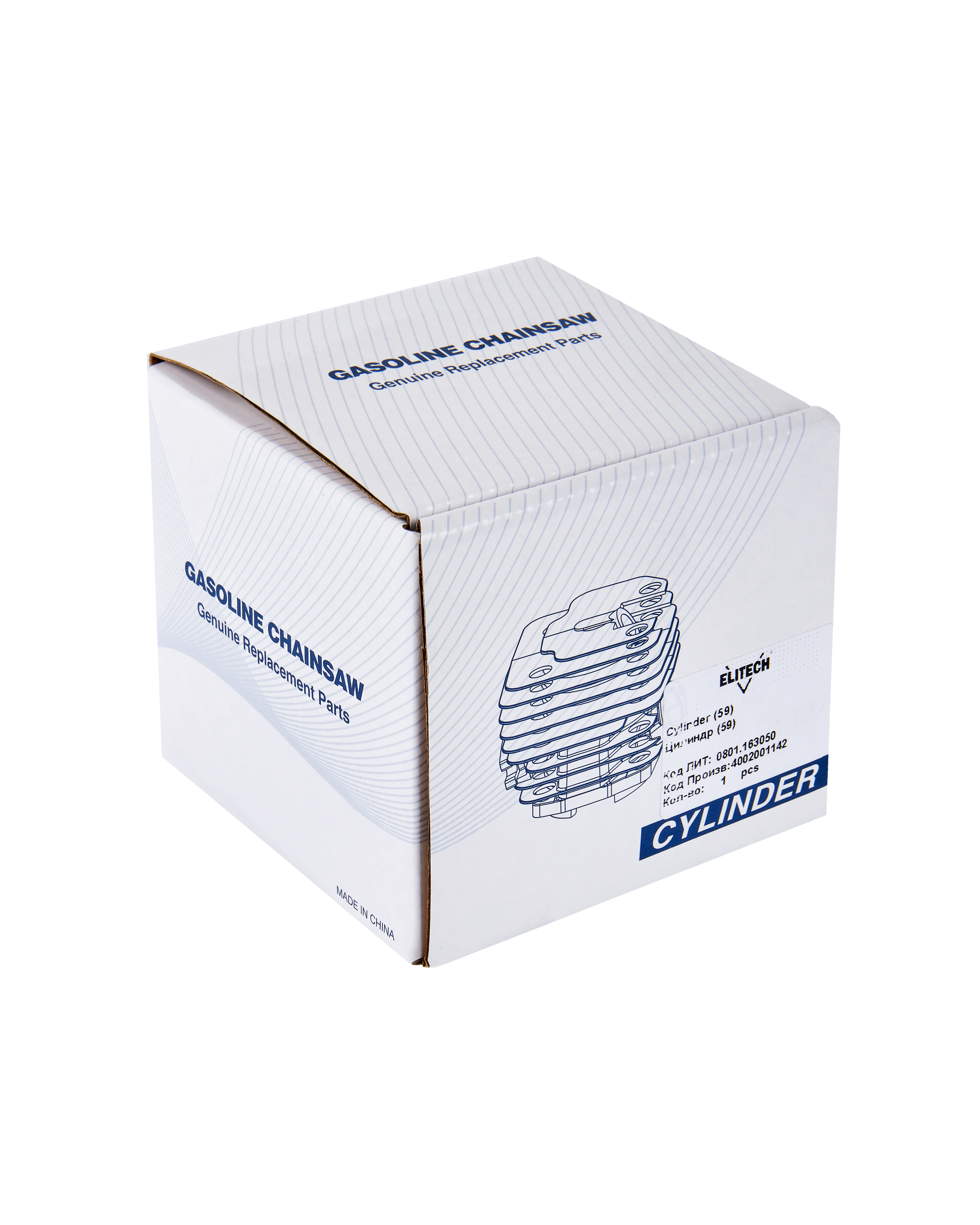 Пила цепная бензиновая — 204815