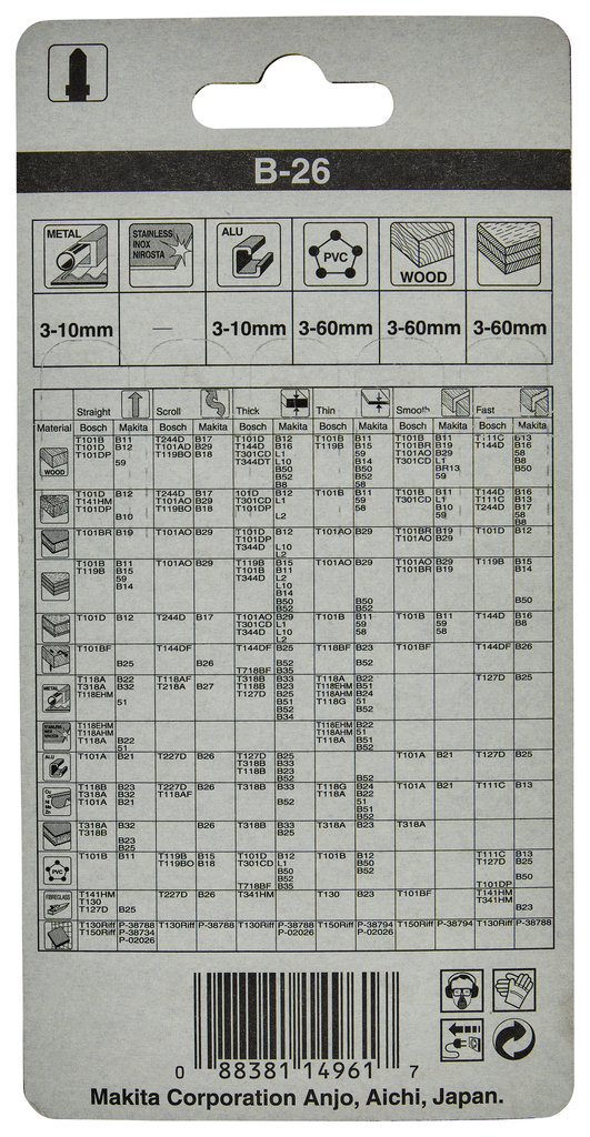 Лобзиковая пилка для твердого дерева В-26, 5 шт Makita A-85771