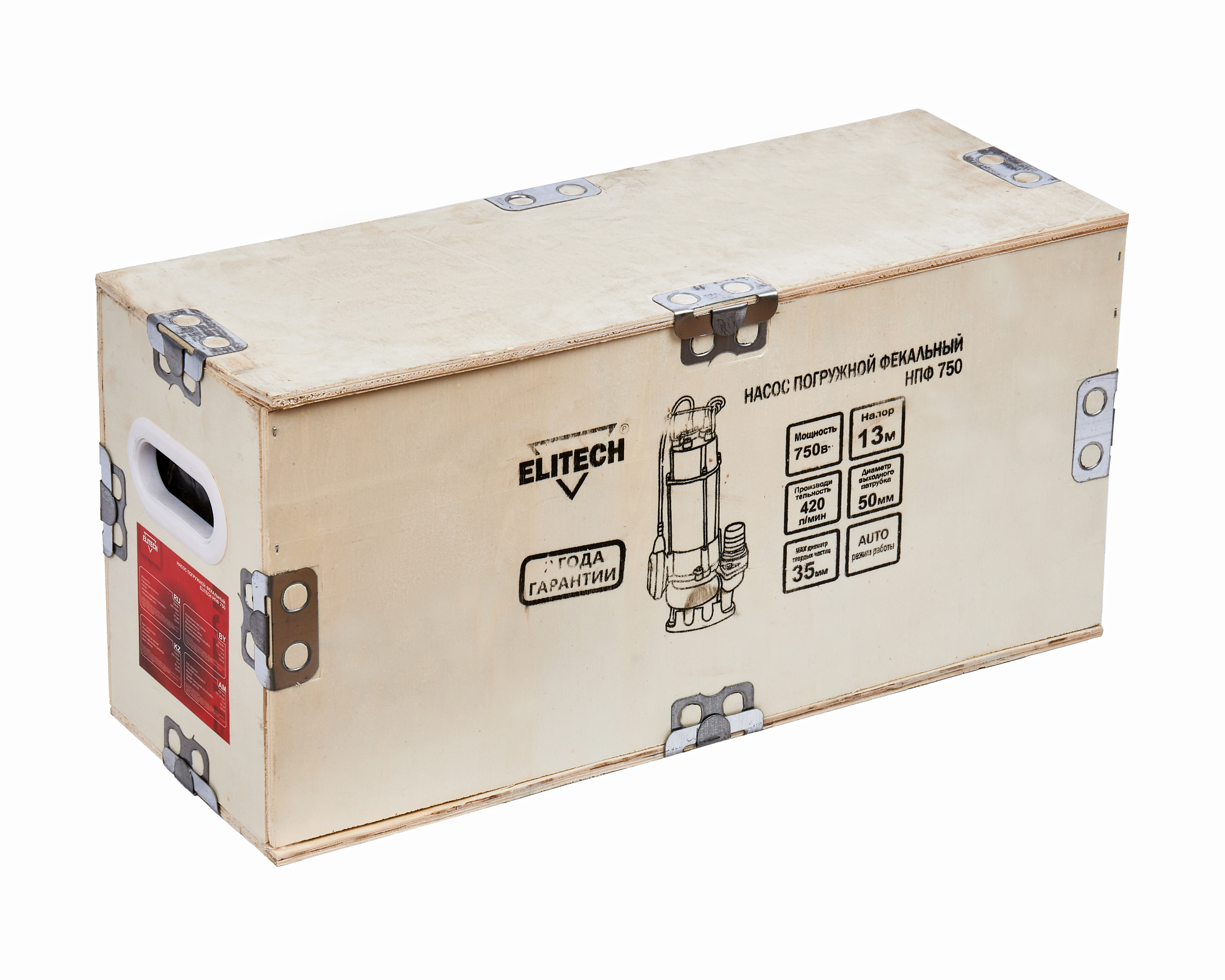 Насос погружной фекальный