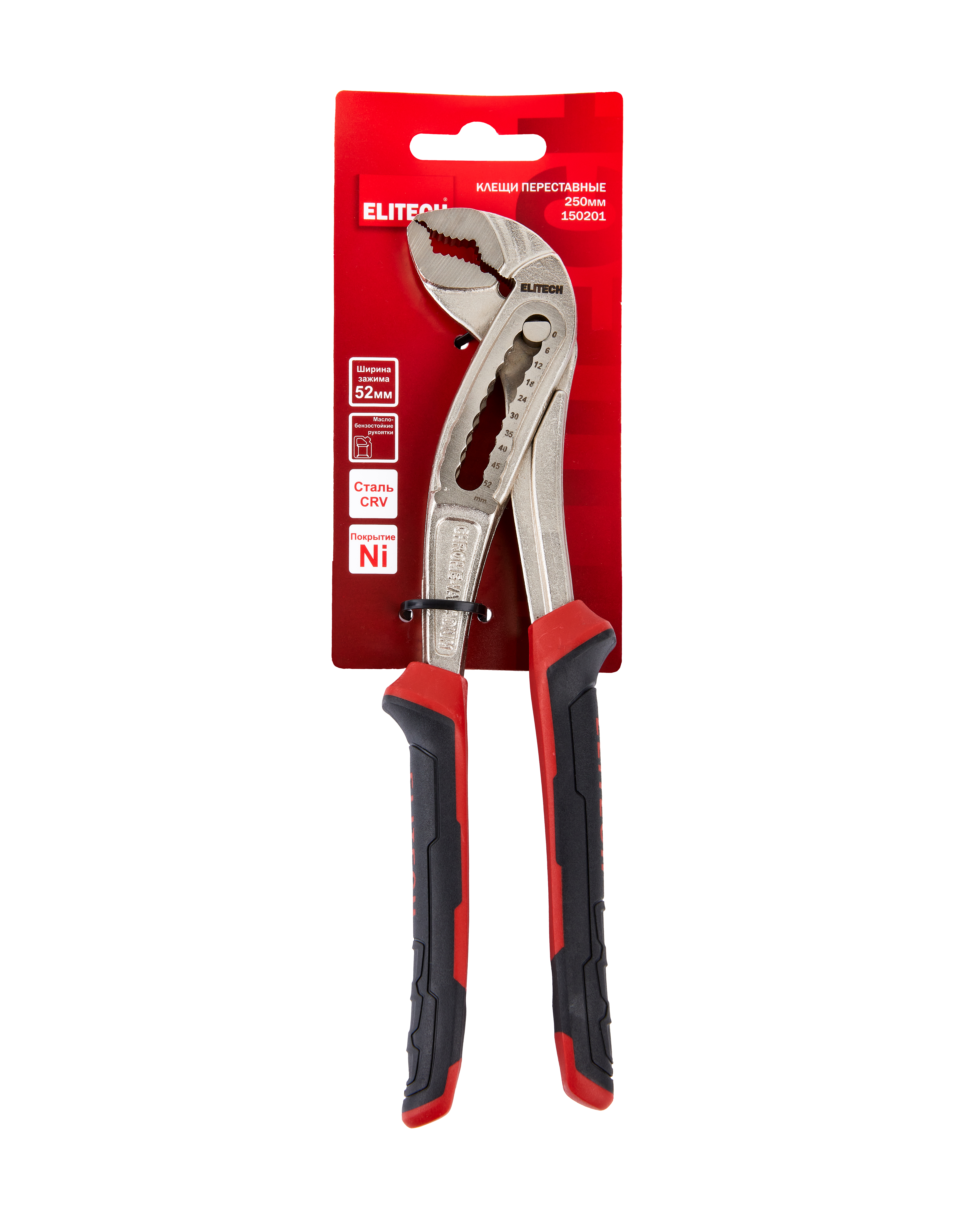 Клещи переставные — 207120
