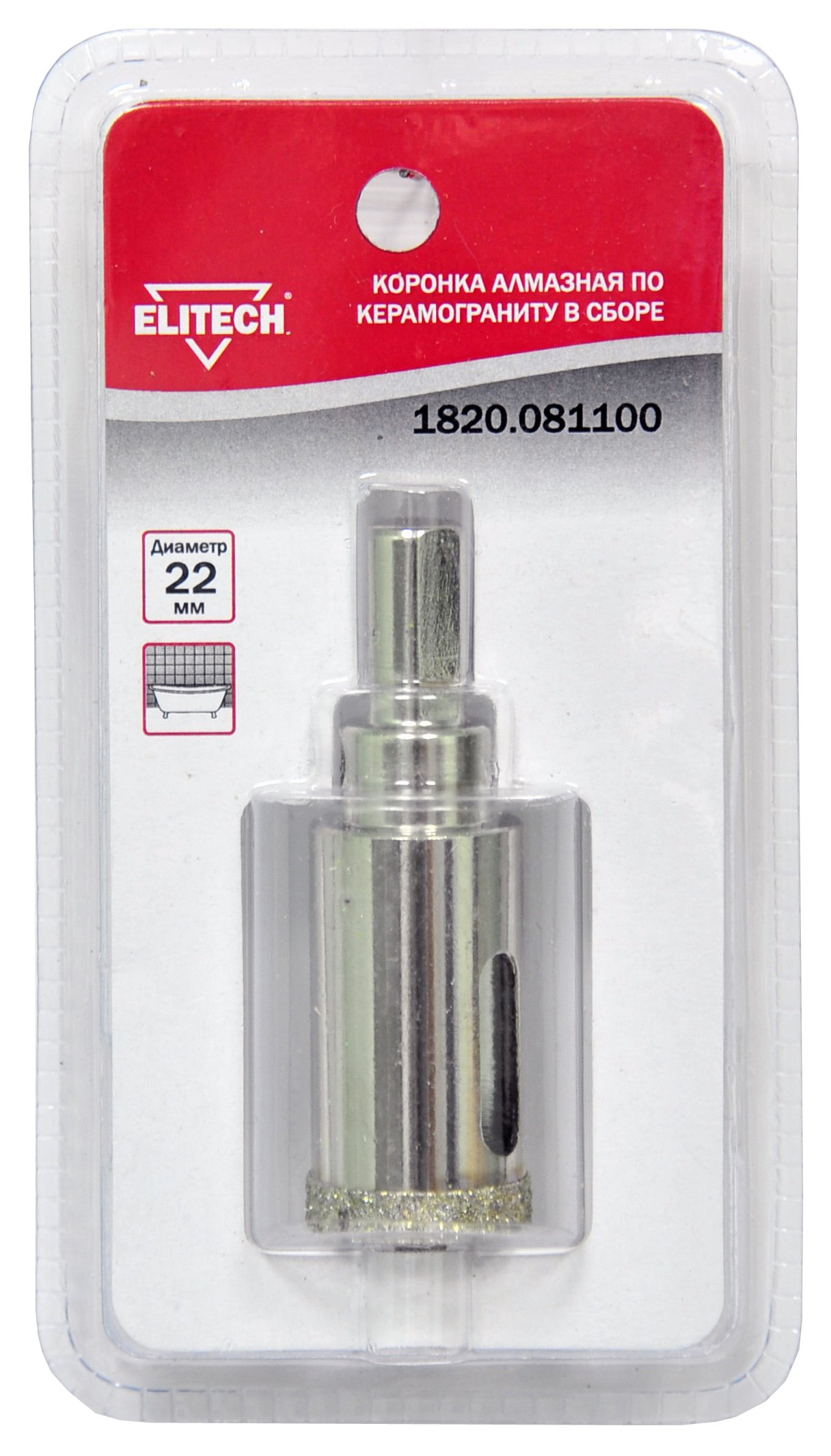 Коронка алмазная 22мм