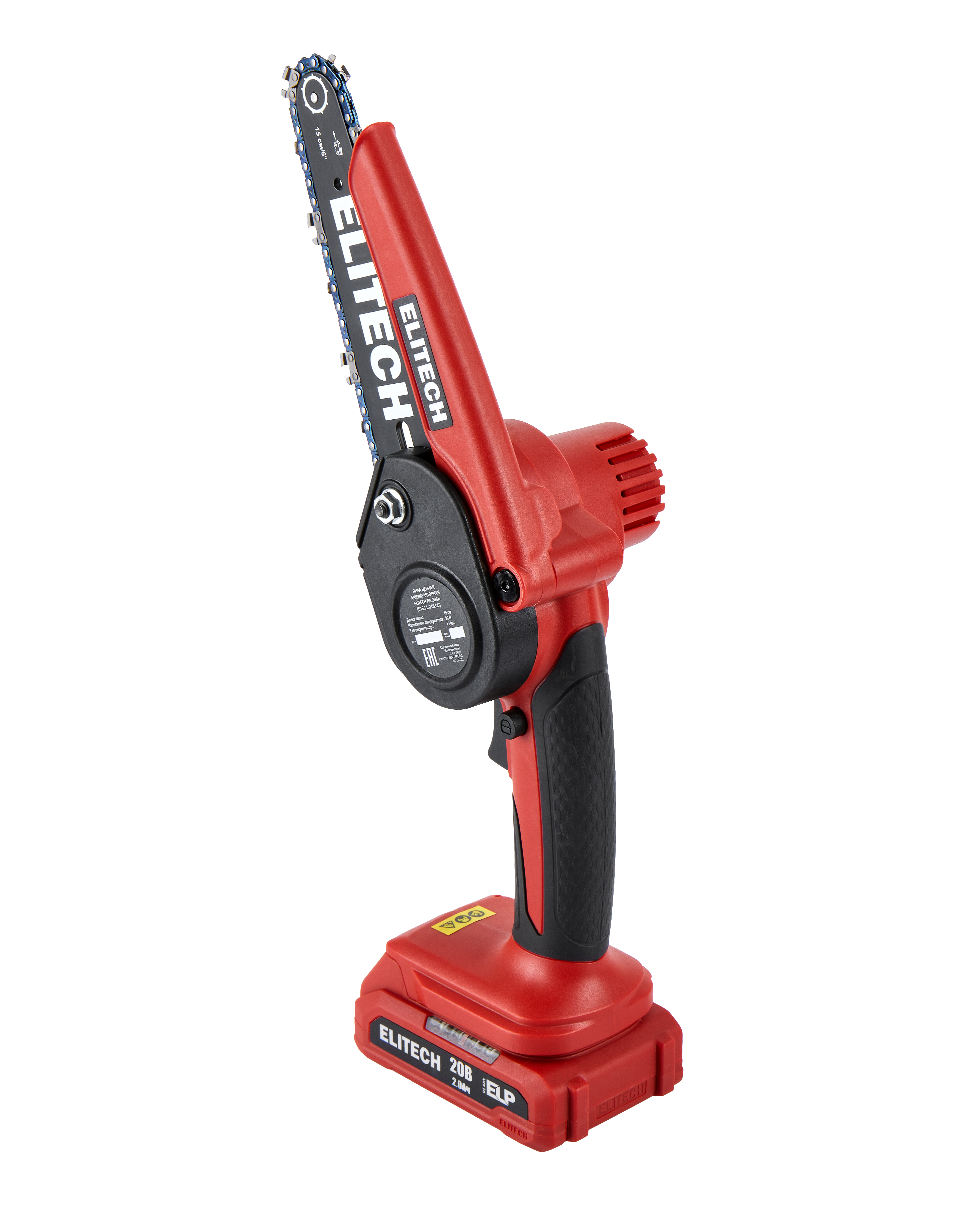 Пила цепная аккумуляторная — 205459