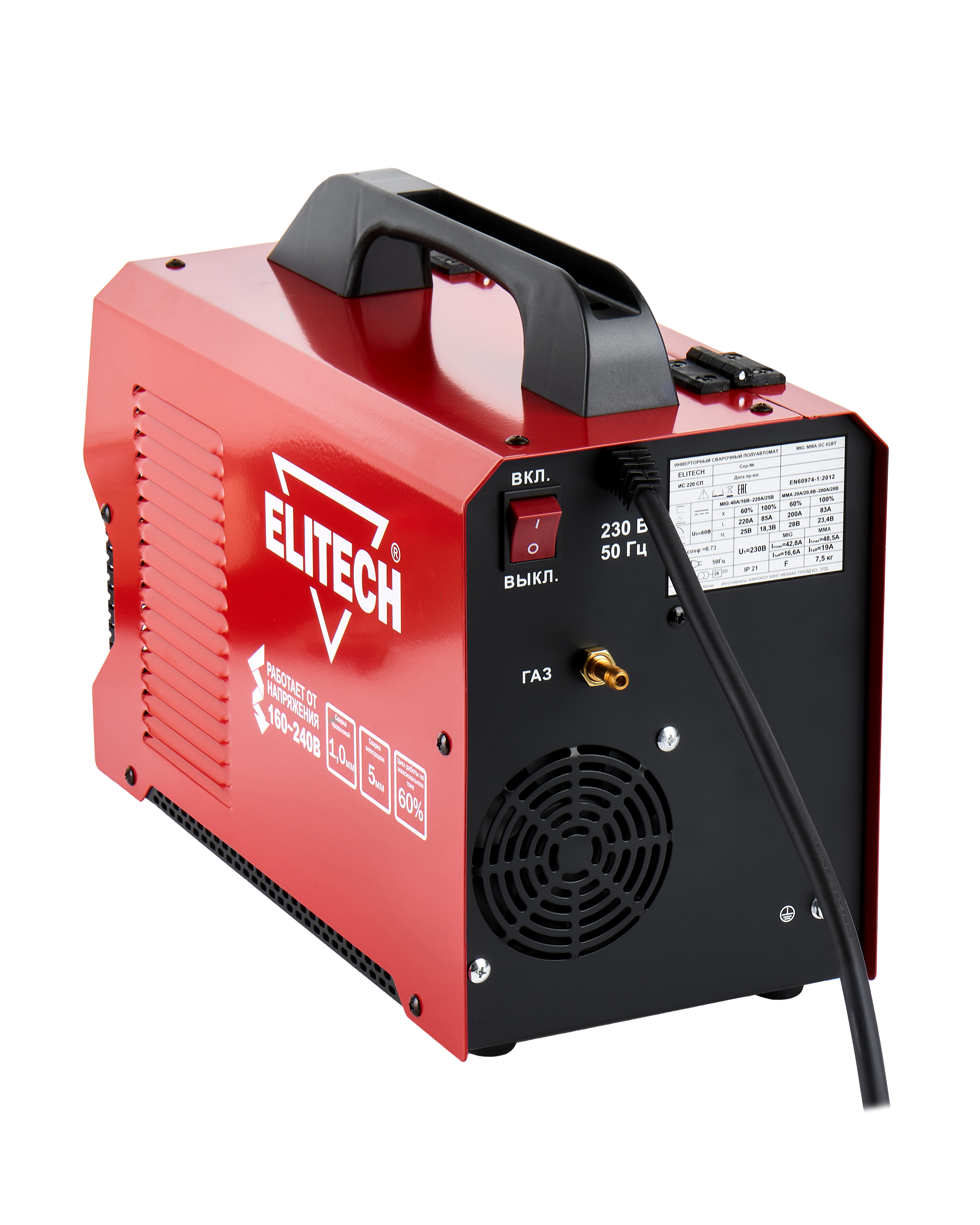 Сварочный инвертор MIG/MAG — 204755