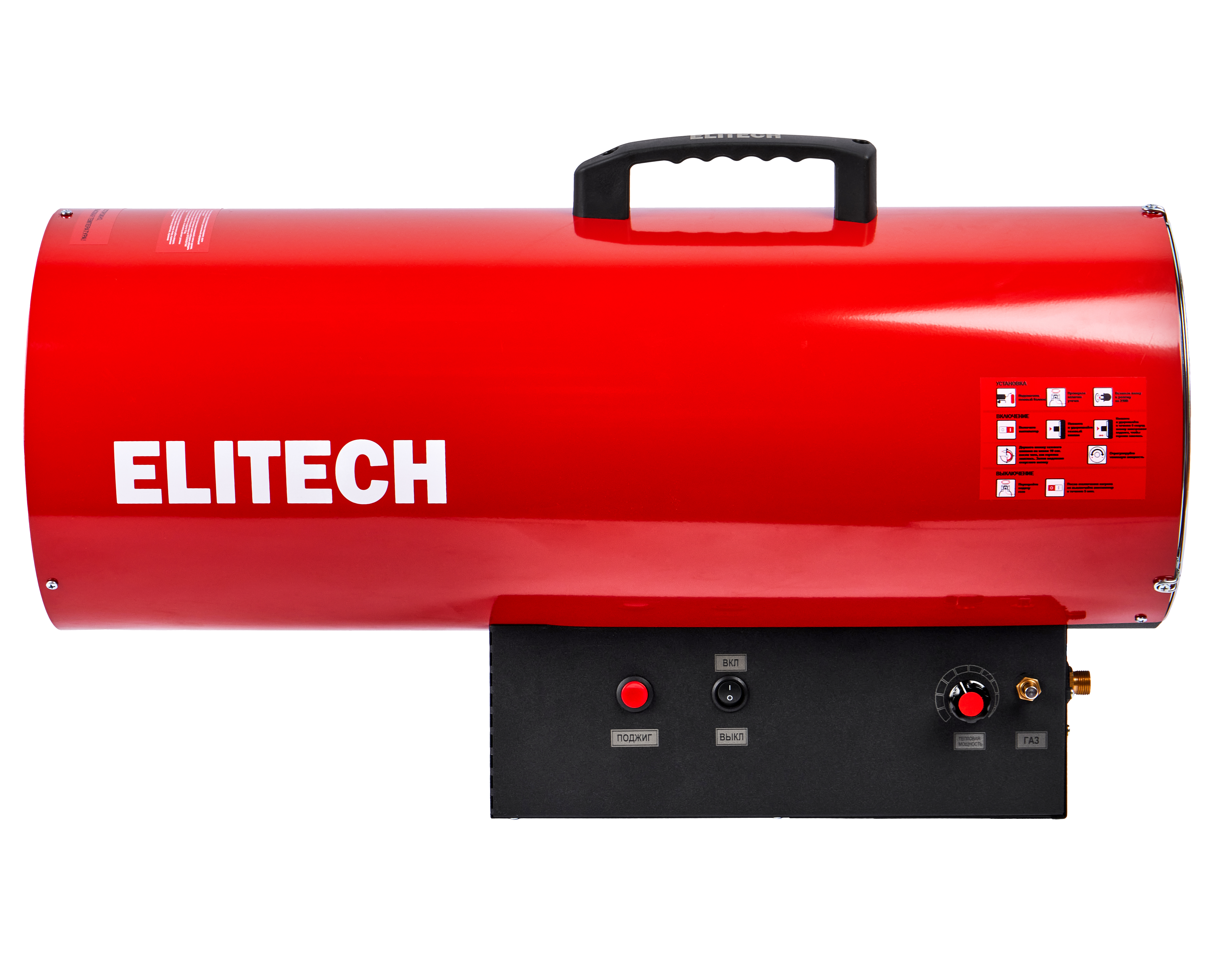 Пушка тепловая газовая — 177656