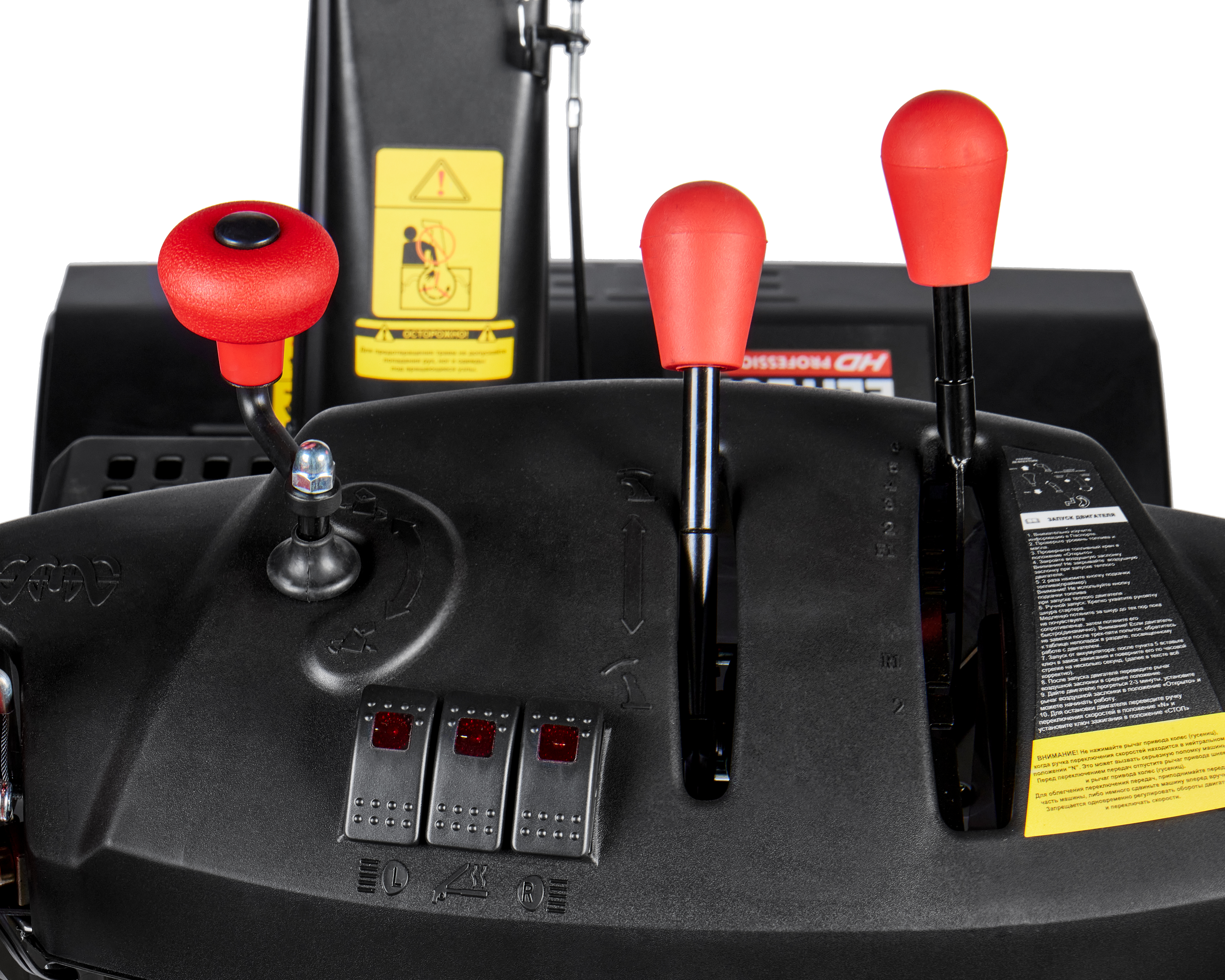 Снегоуборочная машина — 208061