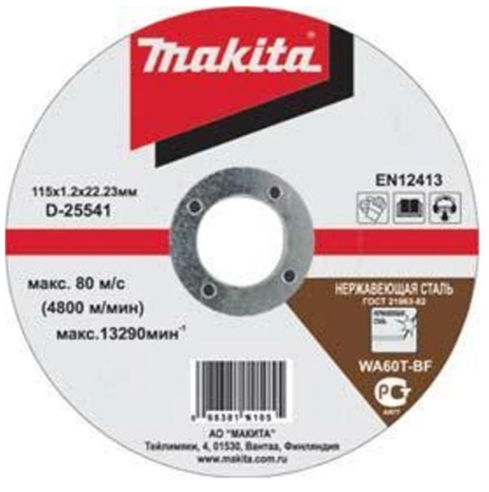 Абразивный отрезной диск для нержавеющей стали плоский A60T, 115х1,2х22,23 Makita D-25541 Абразивный отрезной диск для нержавеющей стали плоский A60T, 115х1,2х22,23 Makita D-25541