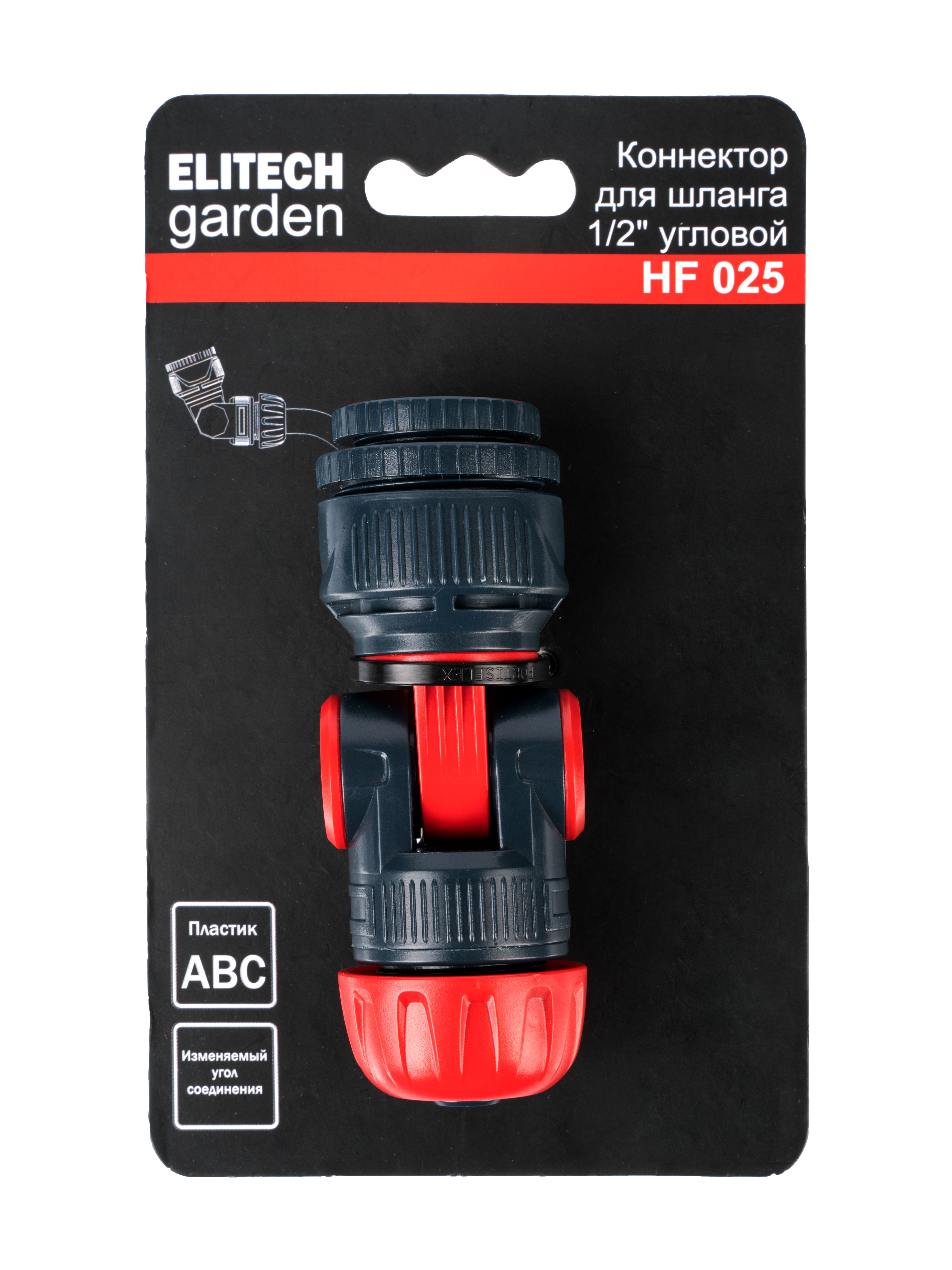 Коннектор угловой 1/2