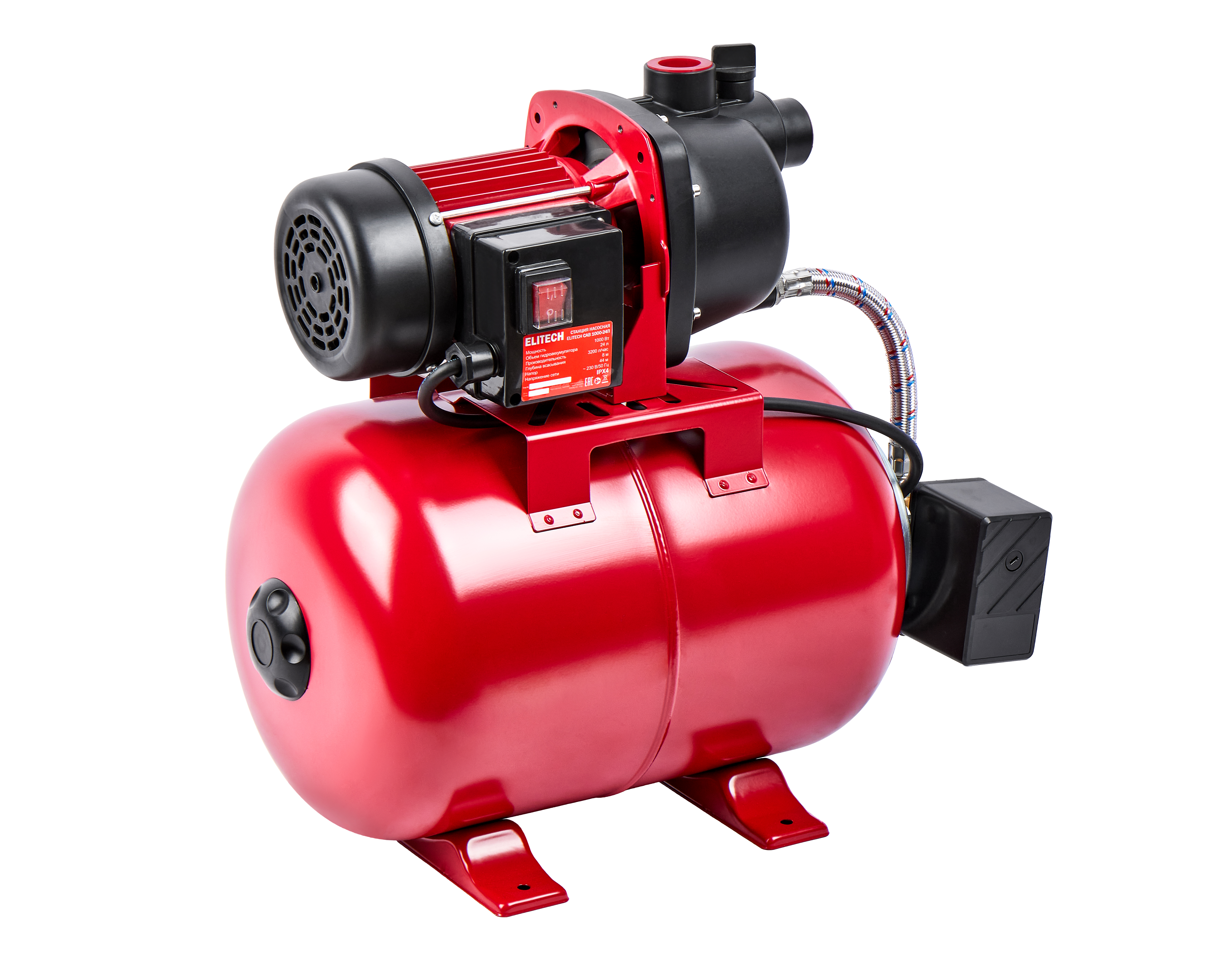 Станция насосная — 205653