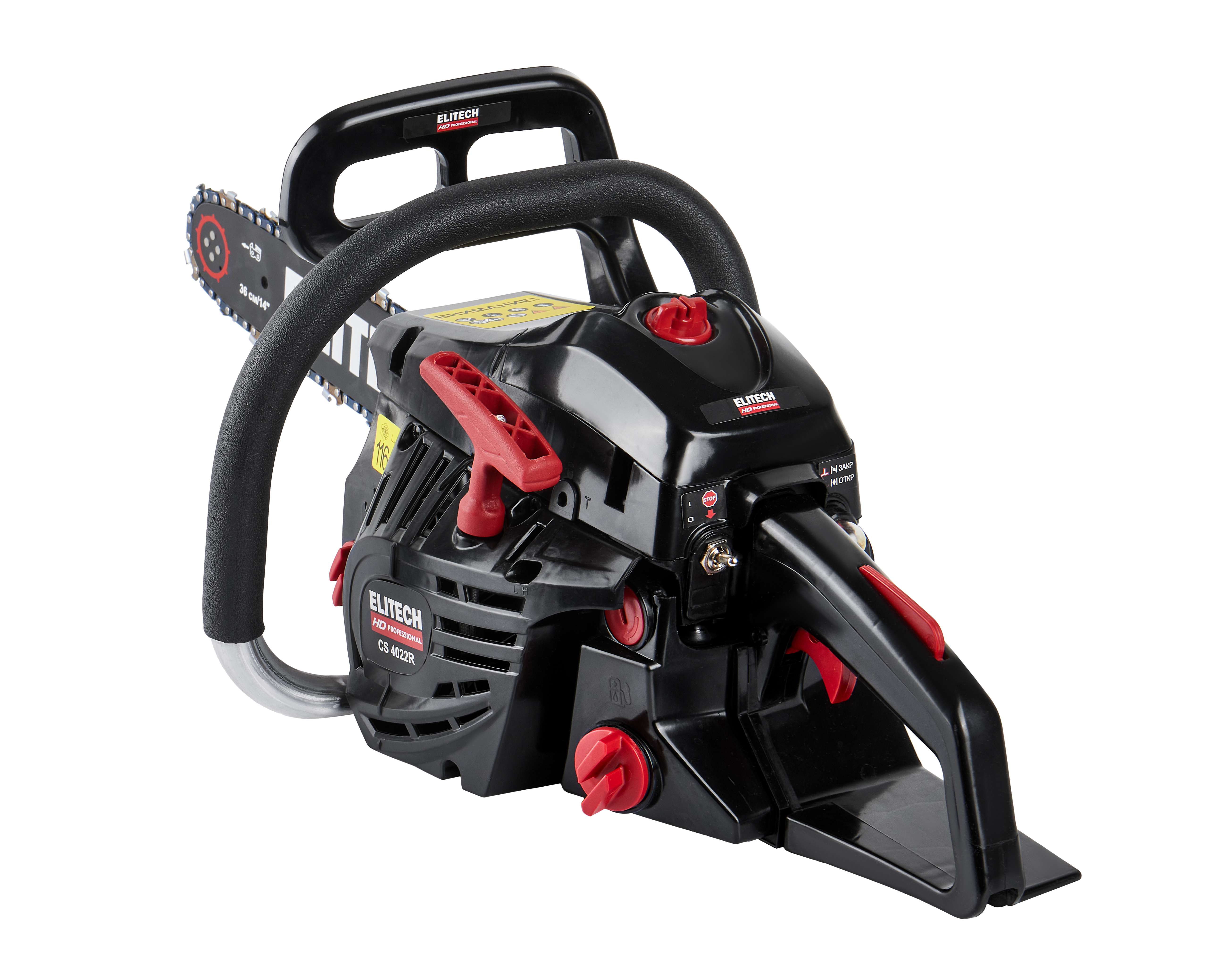 Пила цепная бензиновая — 204812