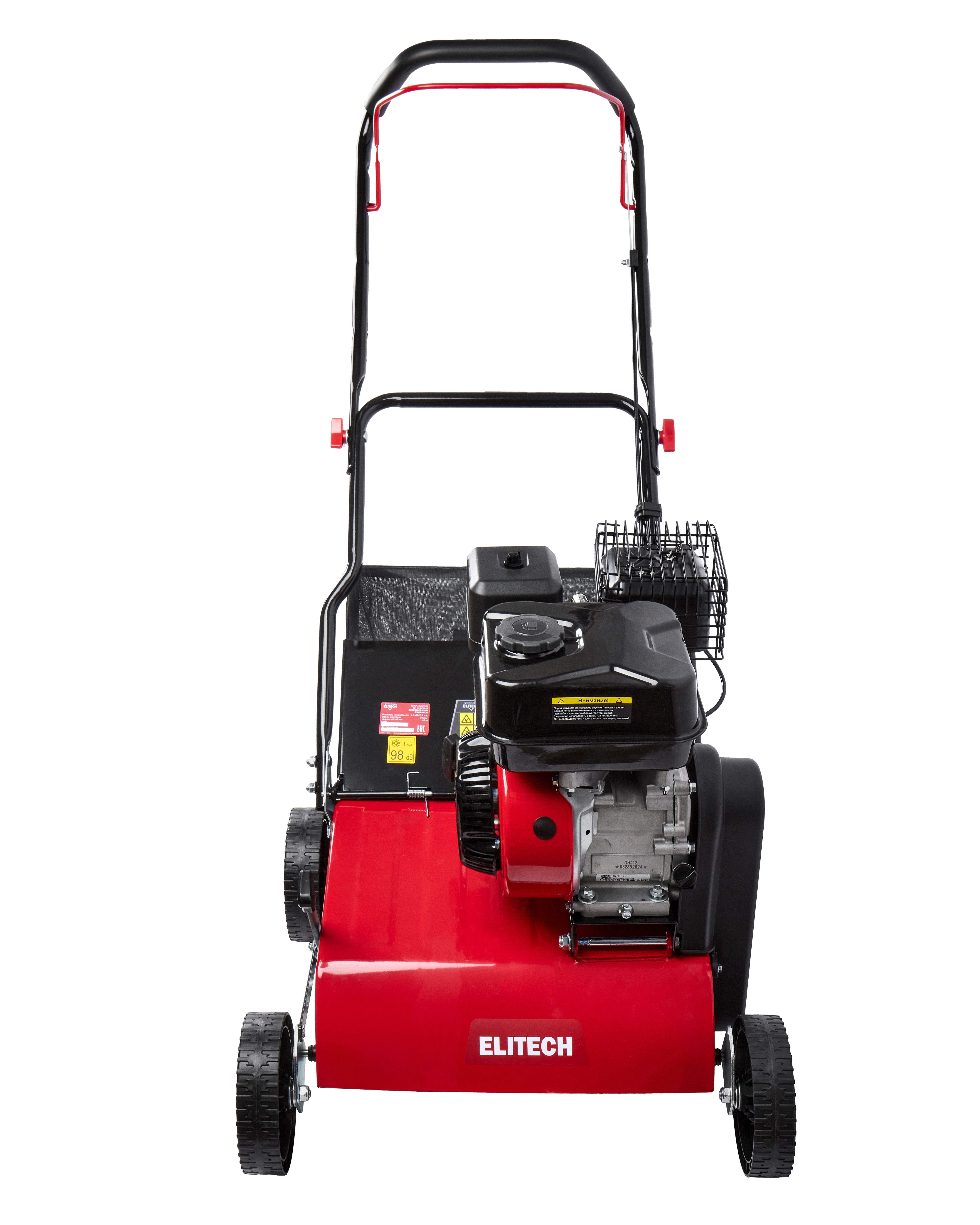 Скарификатор бензиновый