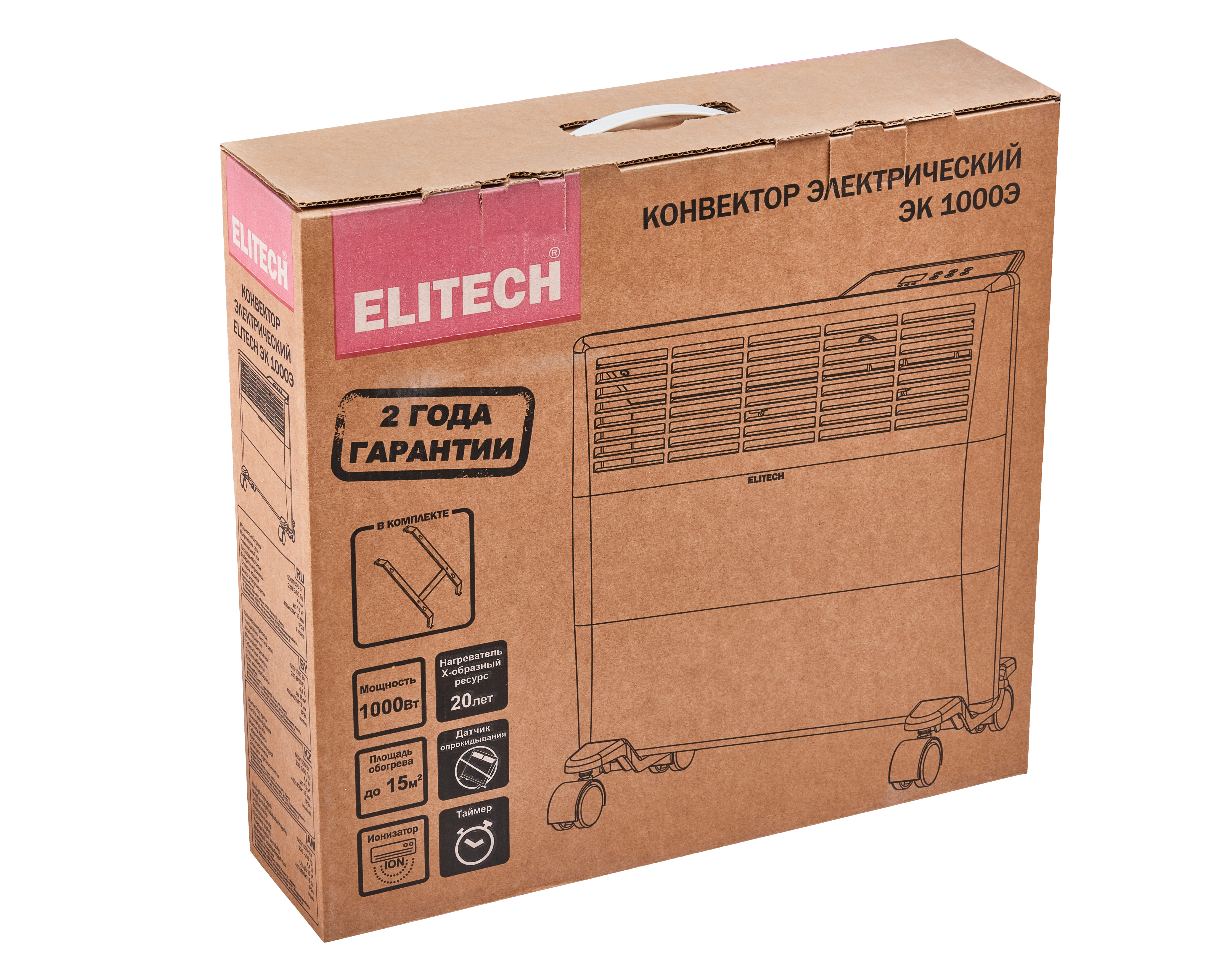 Конвектор электрический - электроника (Х-образный) — 209200