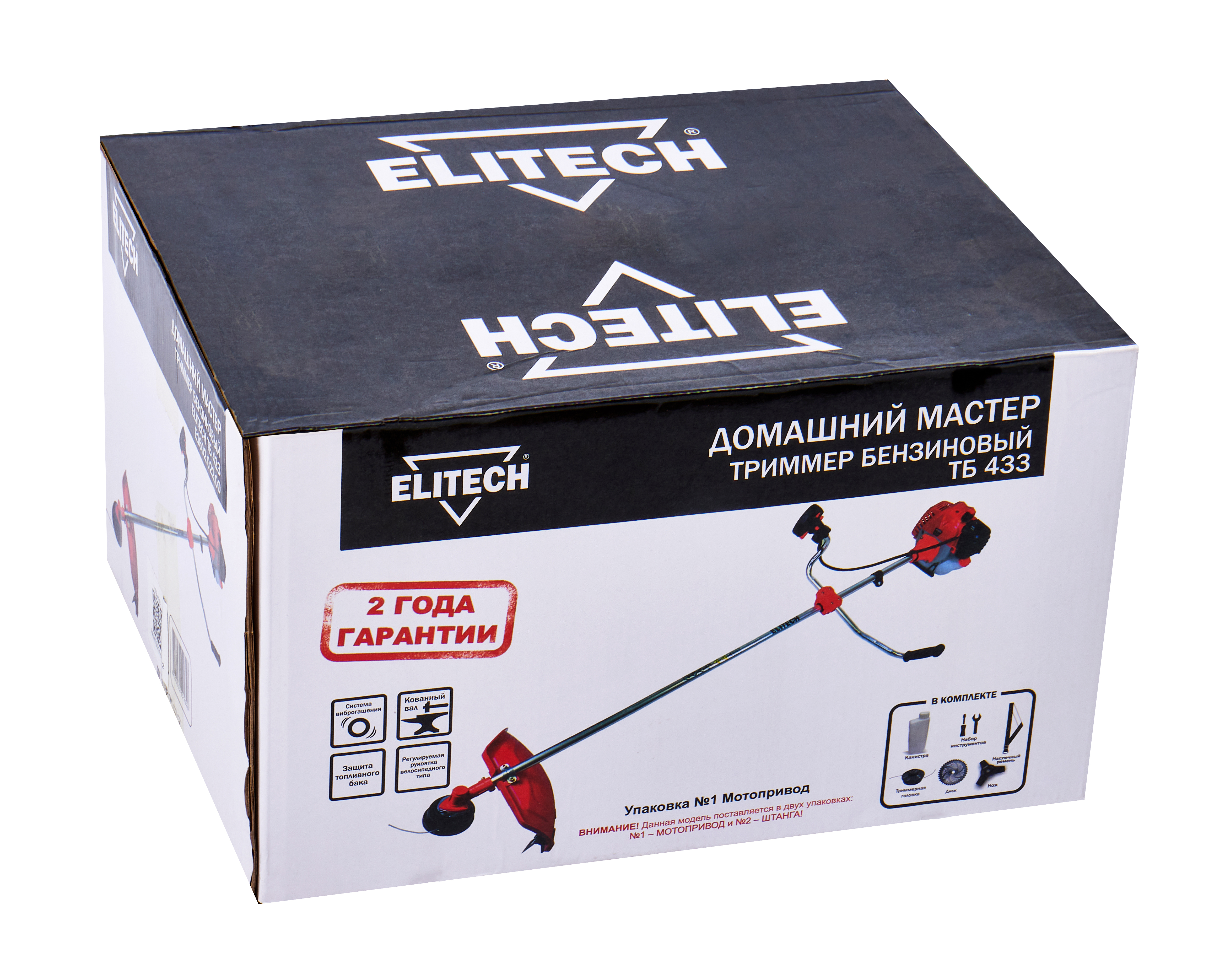 Триммер бензиновый