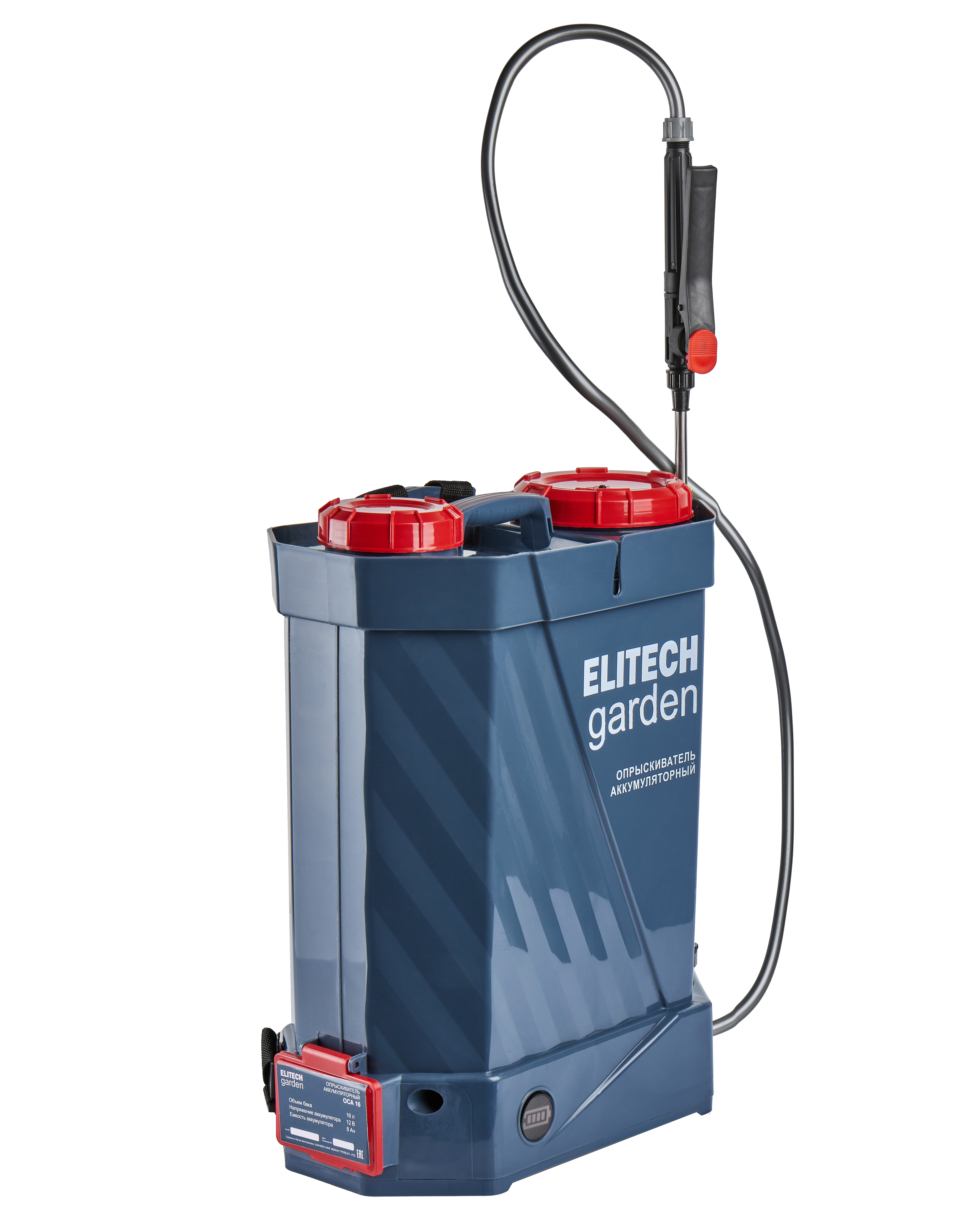 Опрыскиватель аккумуляторный — 210638