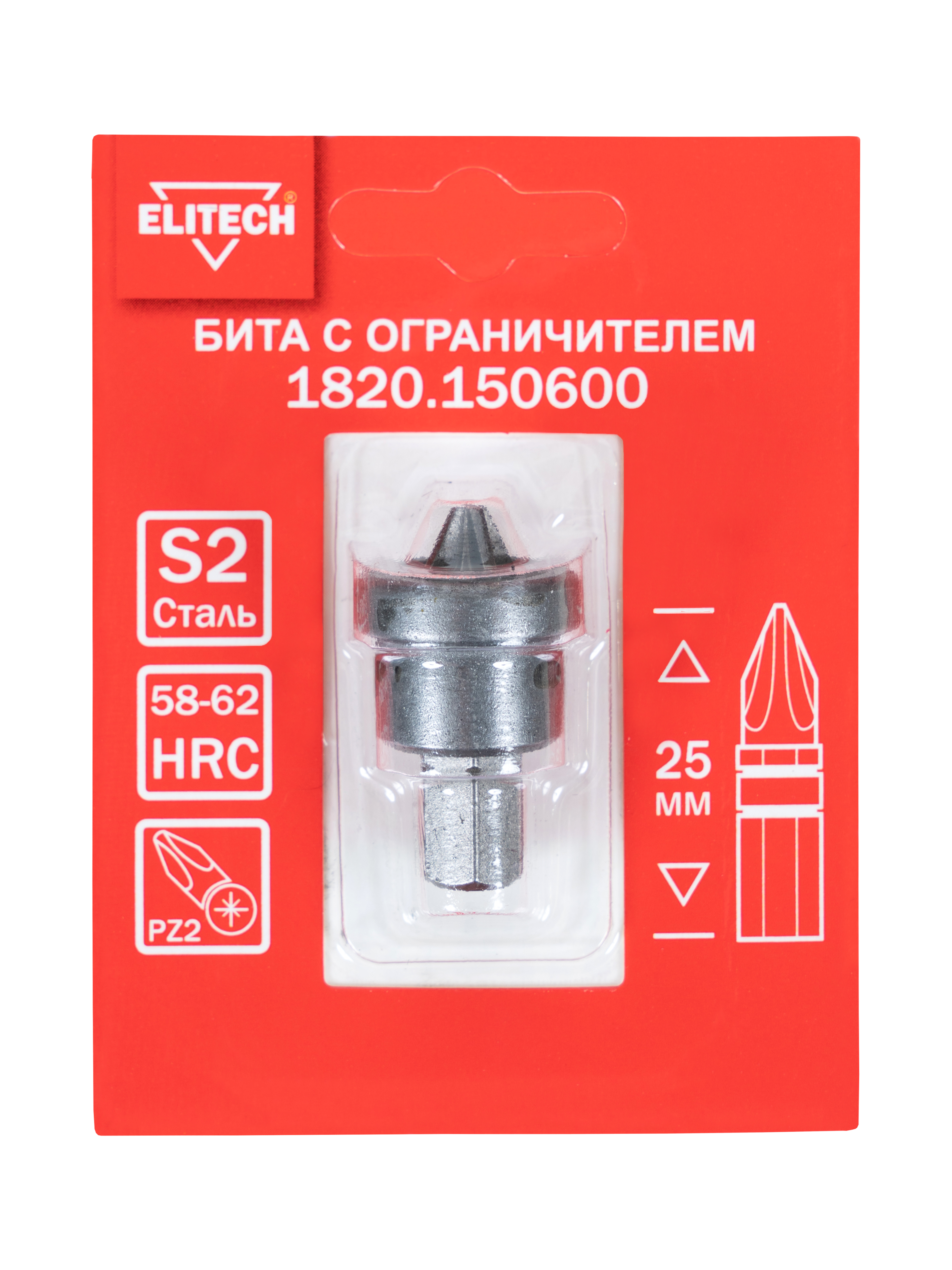 Бита с ограничителем для ГКЛ PZ2 25мм — 204265