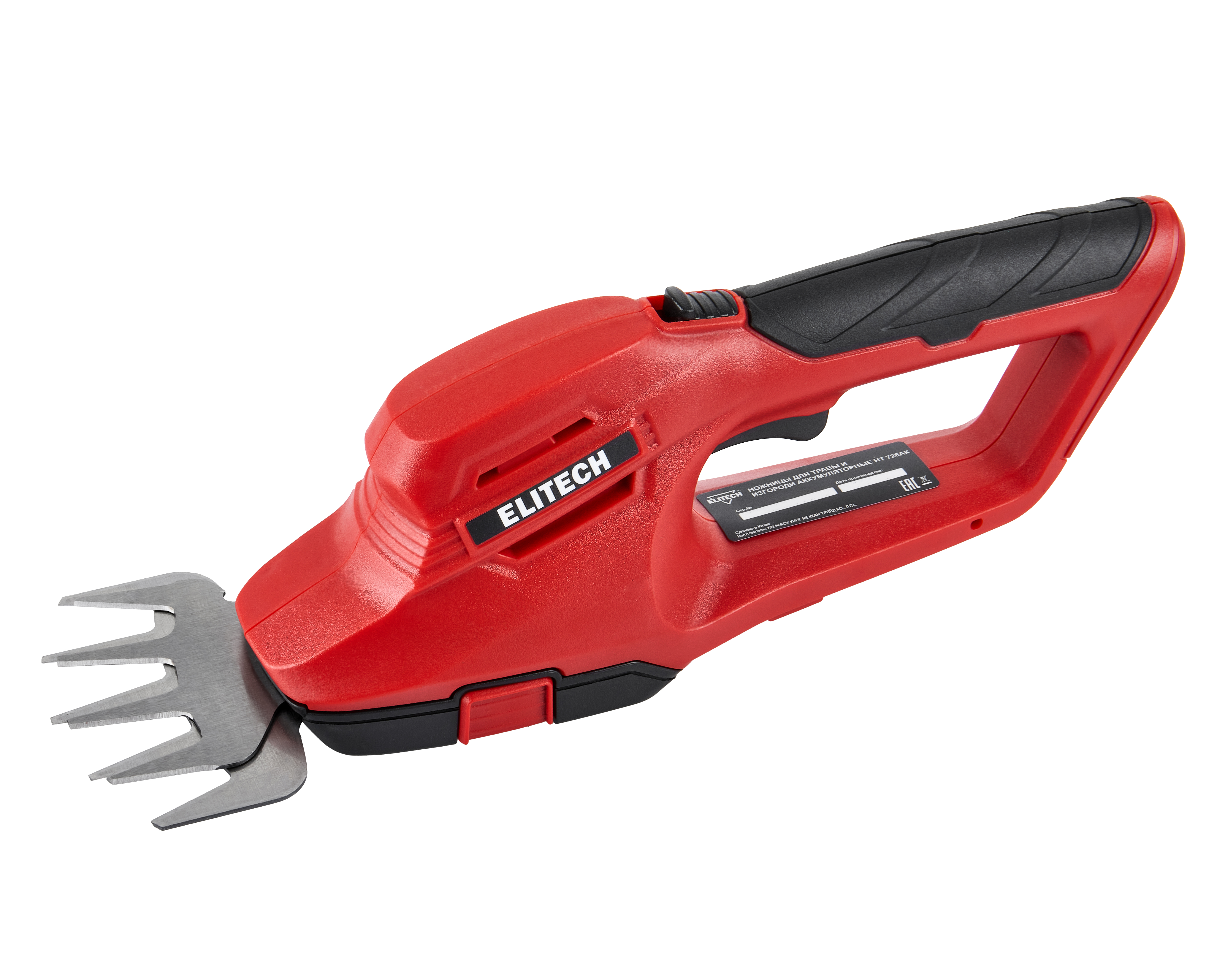 Ножницы аккумуляторные — 205506