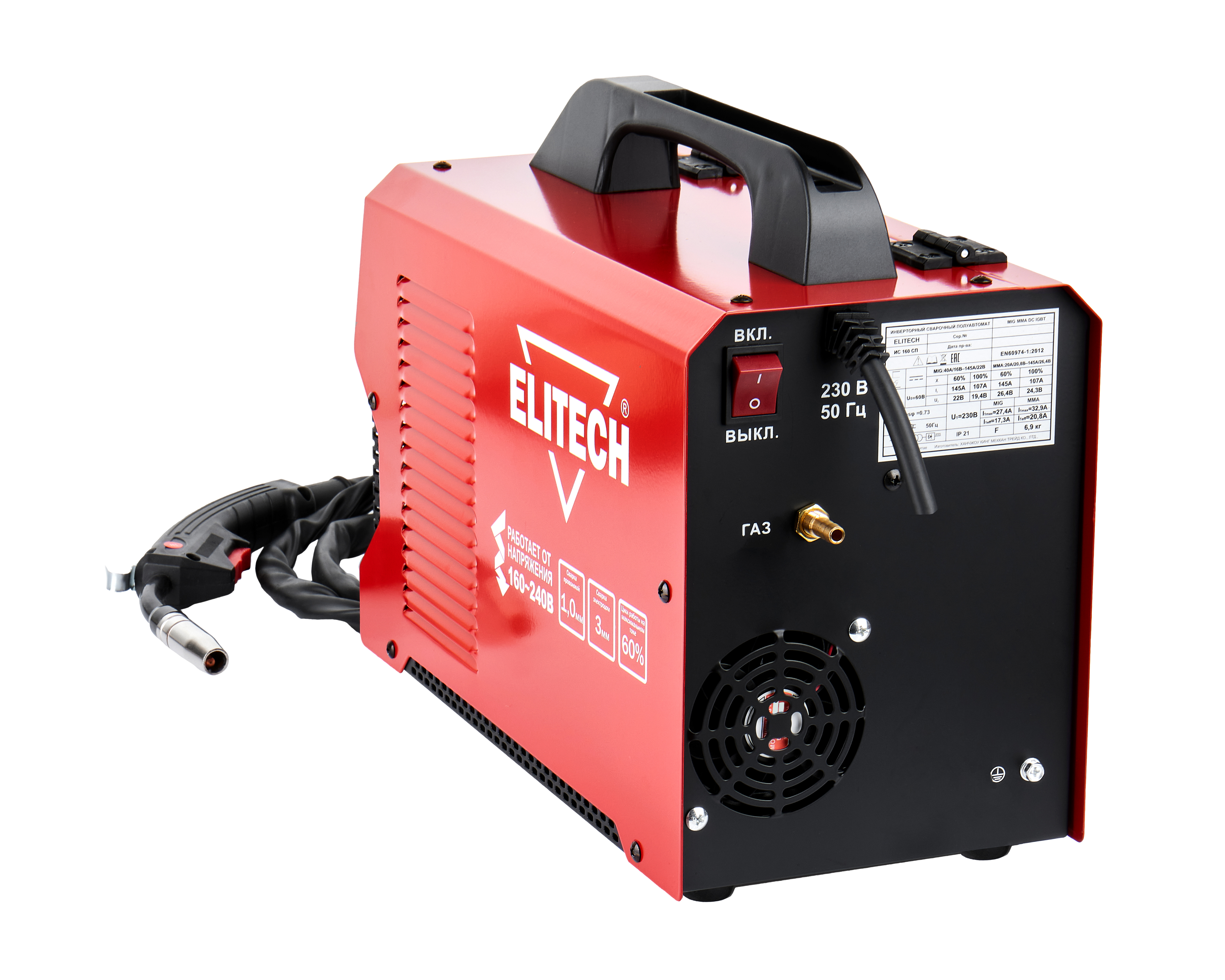 Сварочный инвертор MIG/MAG — 204753