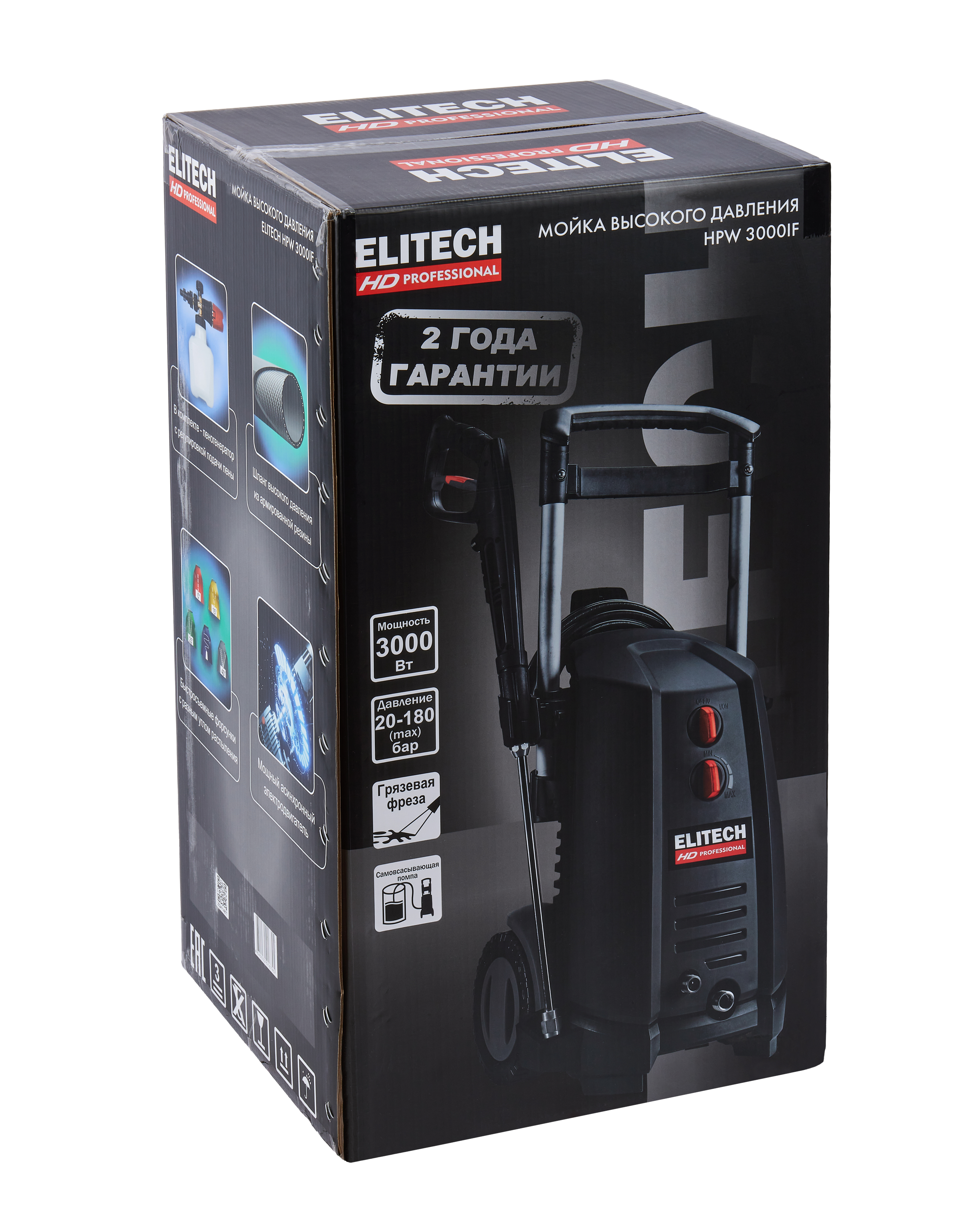 Мойка высокого давления электрическая — 204593