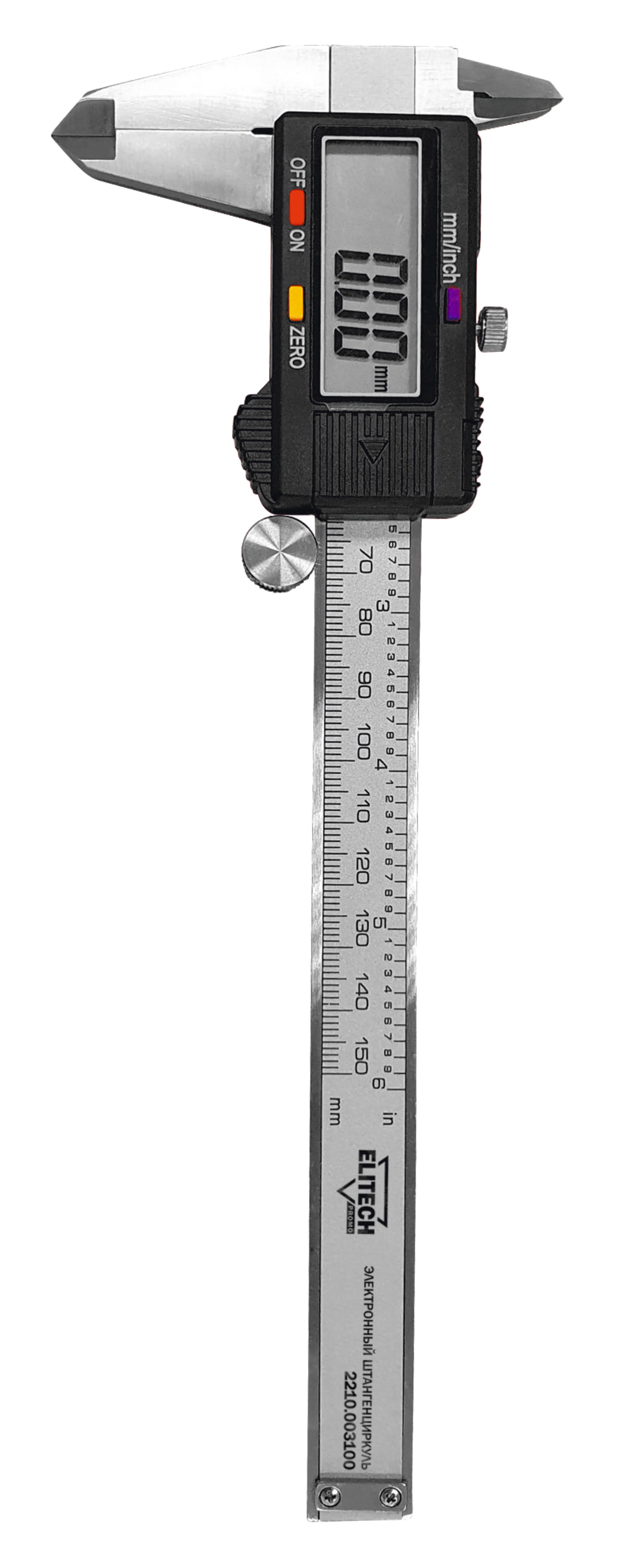 Штангенциркуль электронный