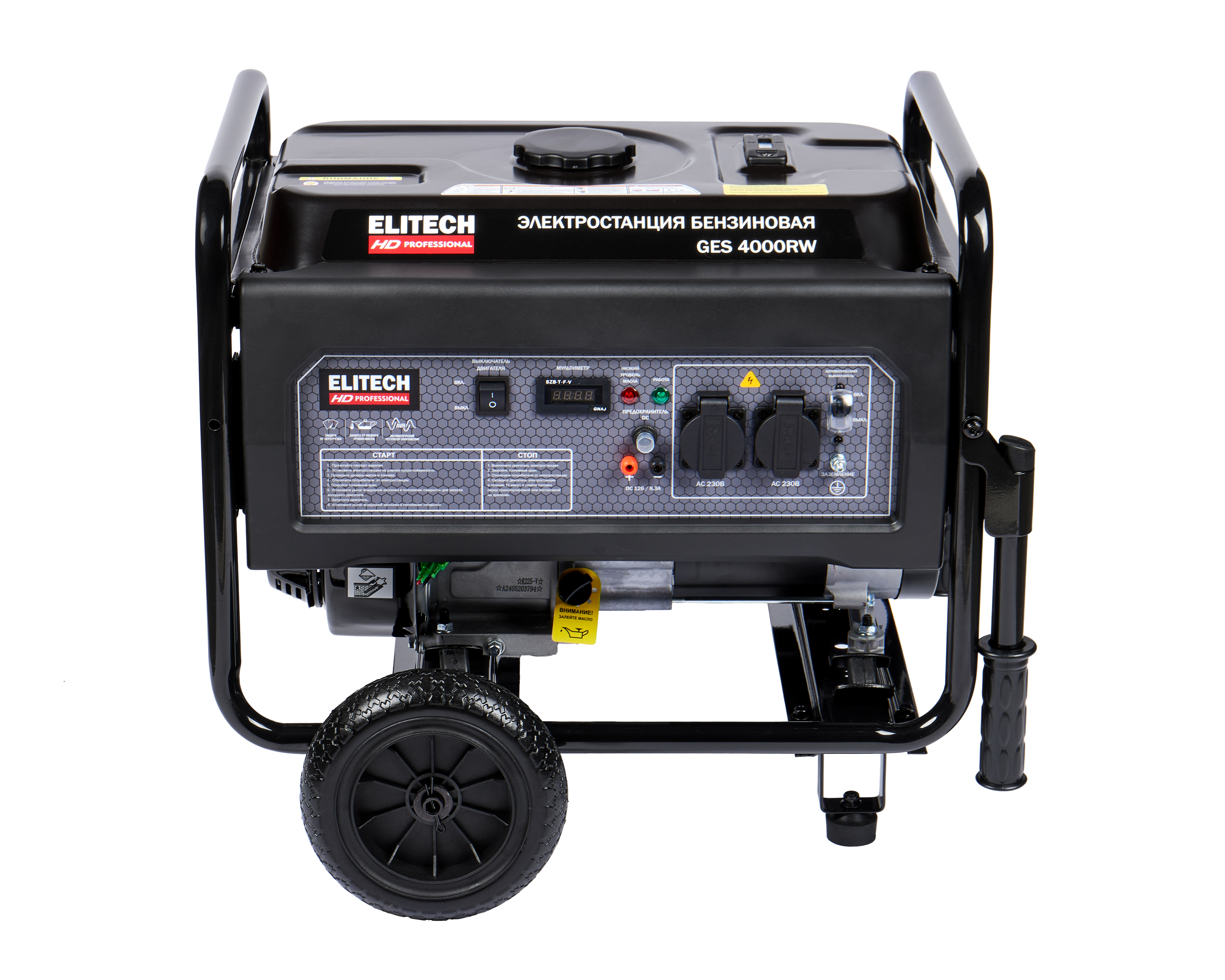 Генератор бензиновый — 205548