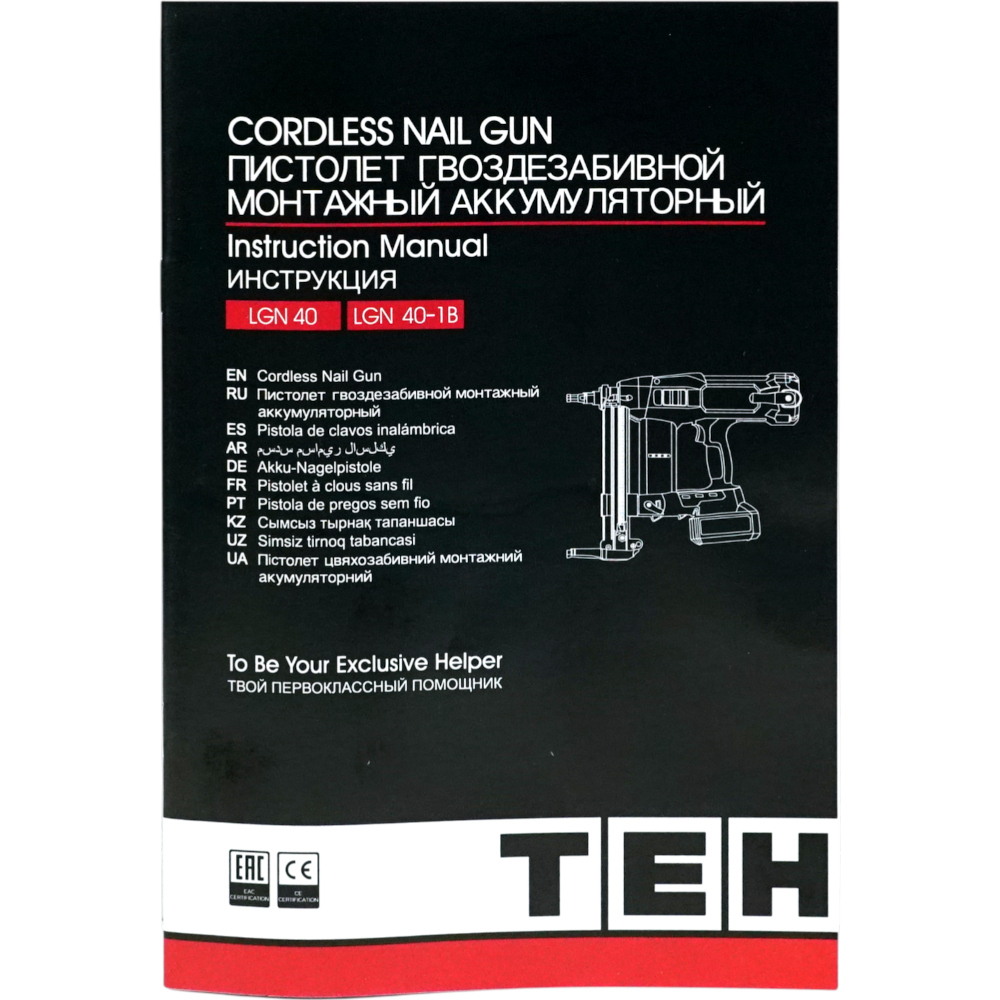 Пистолет гвоздезабивной монтажный аккумуляторный 20V TEH LGN40-1B