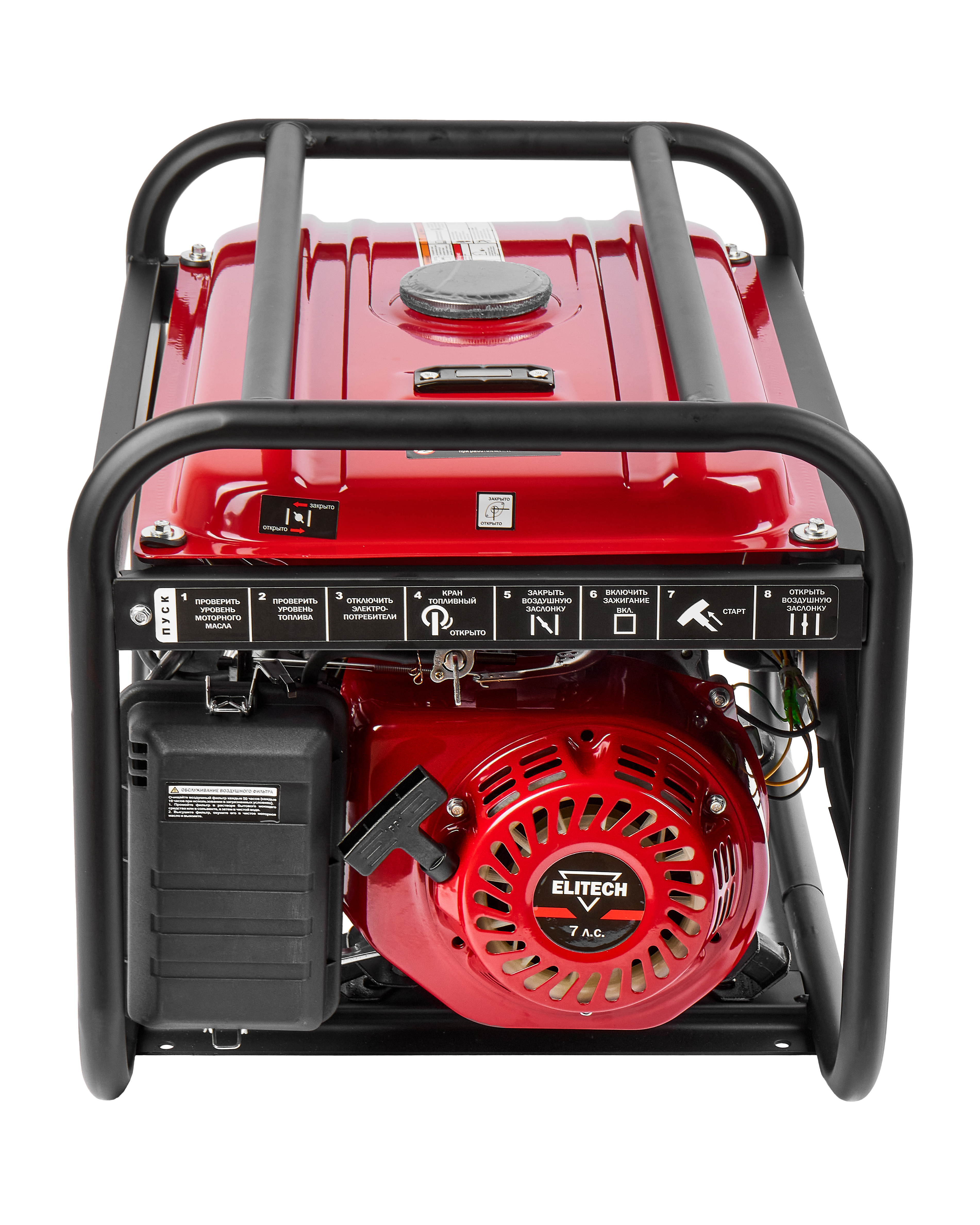 Генератор бензиновый — 204579