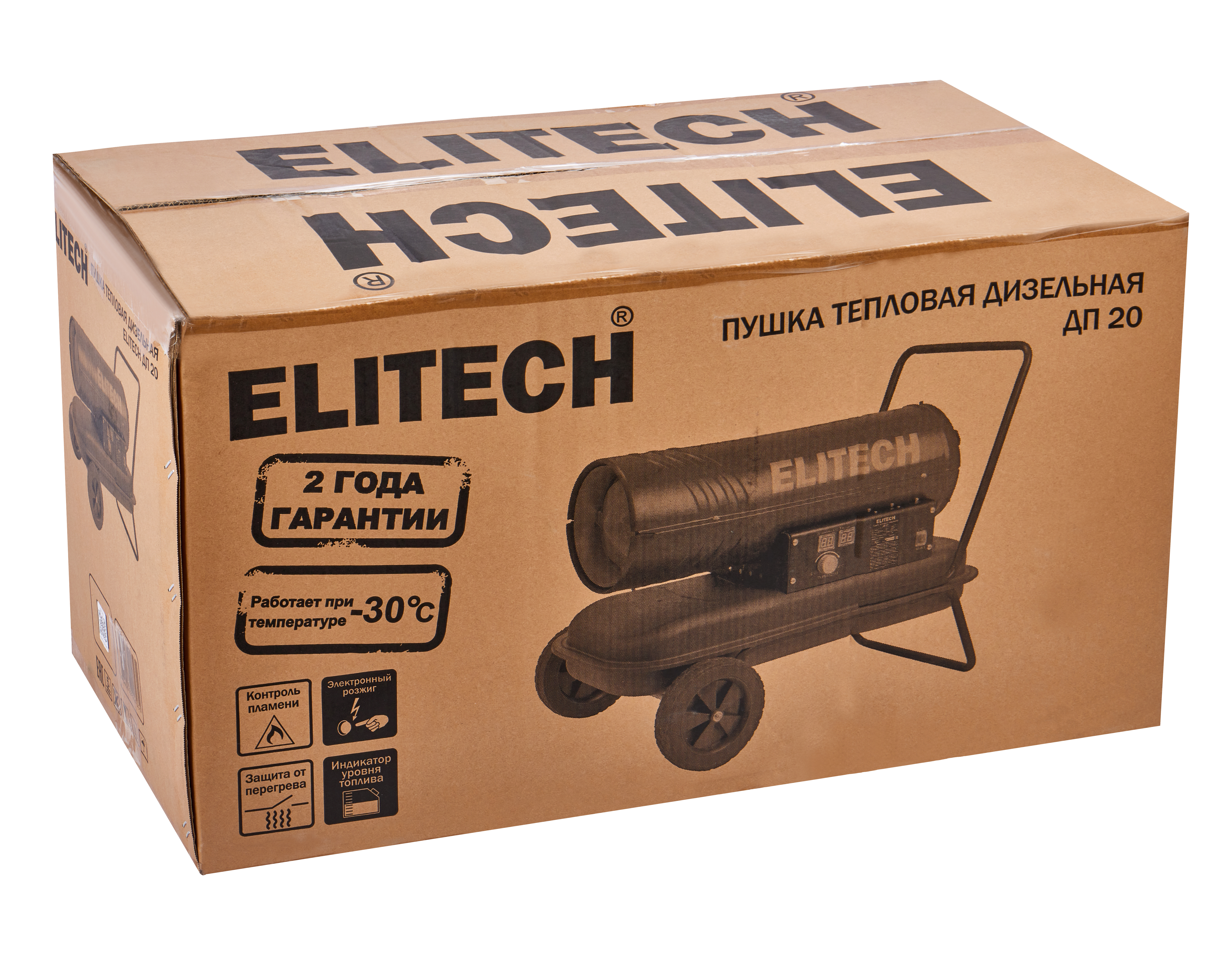 Пушка тепловая дизельная