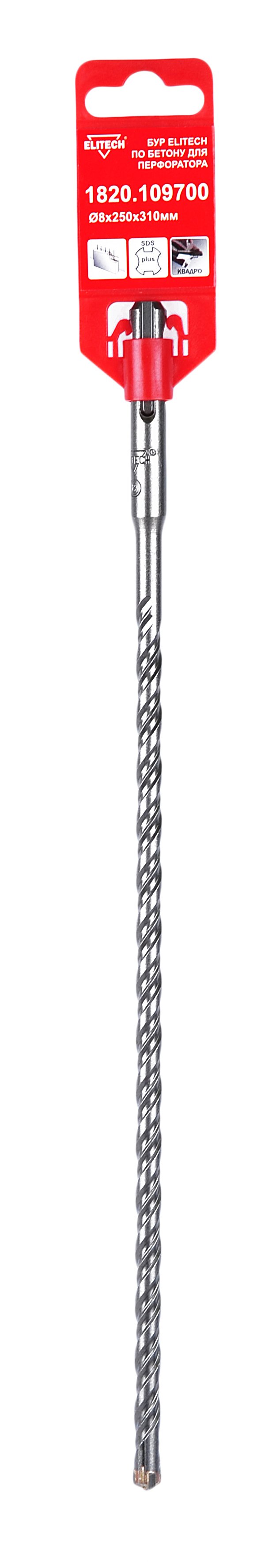 Квадробур SDS+ 8х310