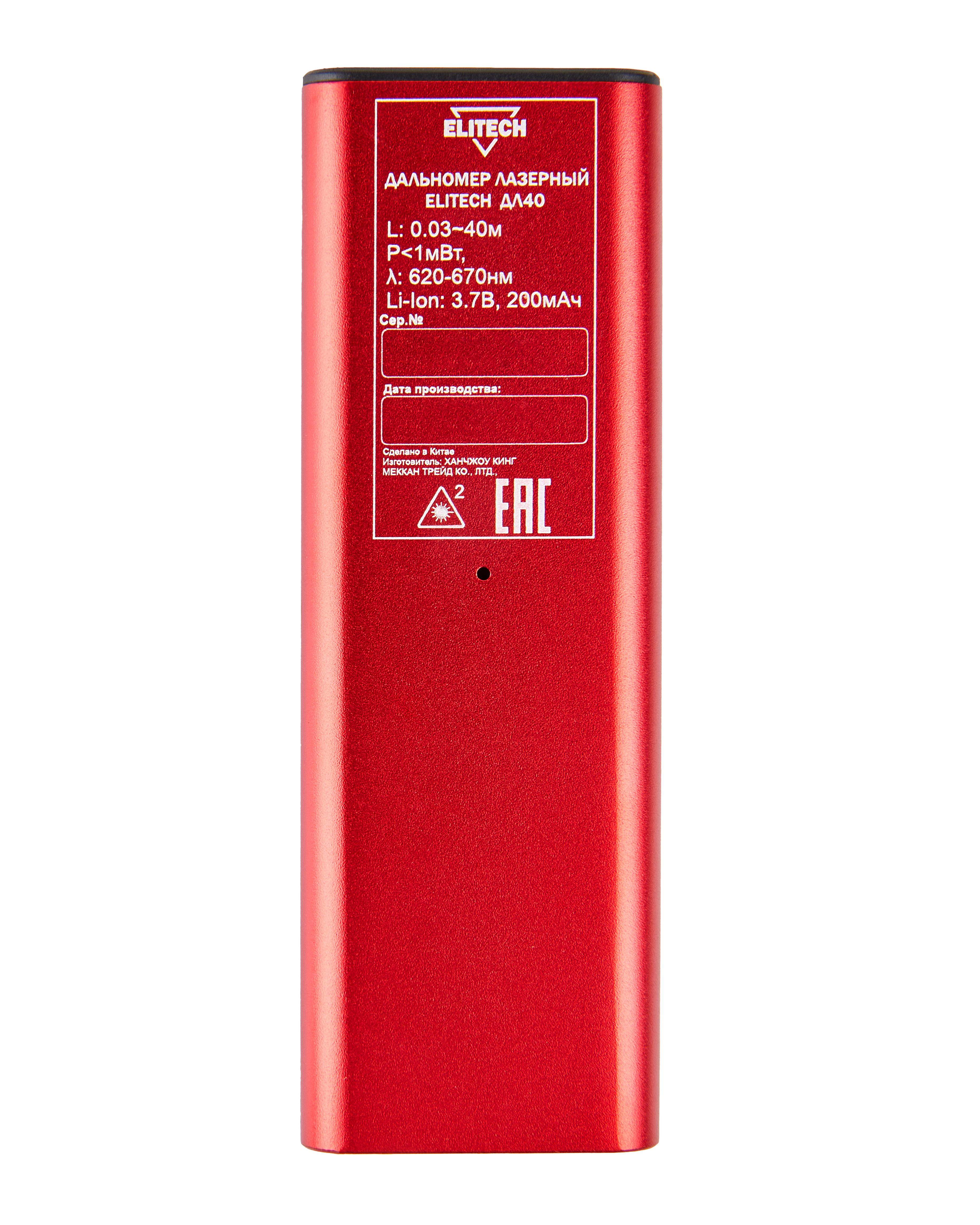Дальномер лазерный — 204767