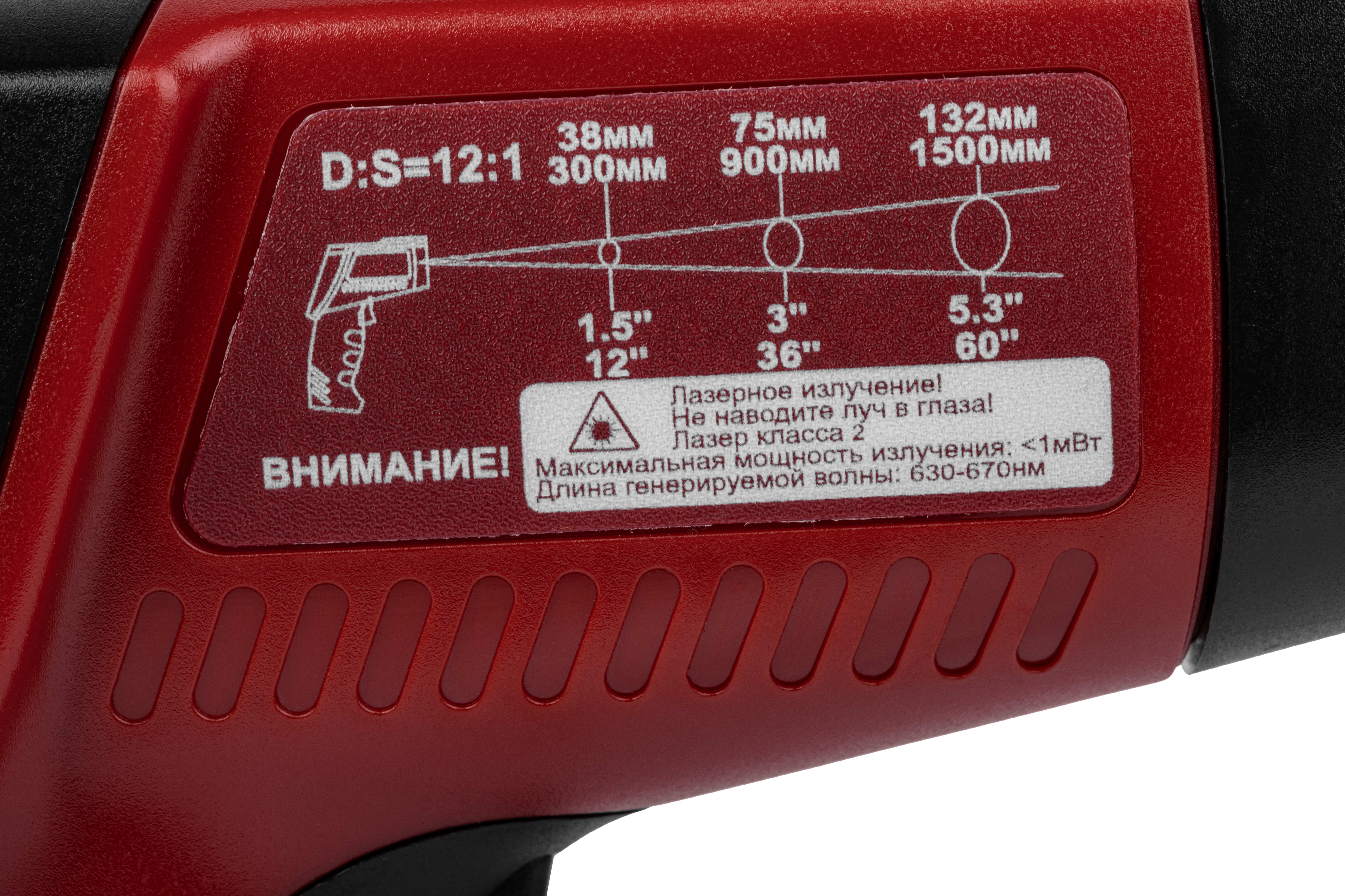 Пирометр — 204885