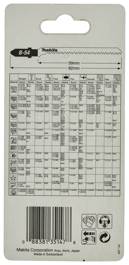 Лобзиковая пилка для твердого дерева В-54, 5 шт Makita B-10986