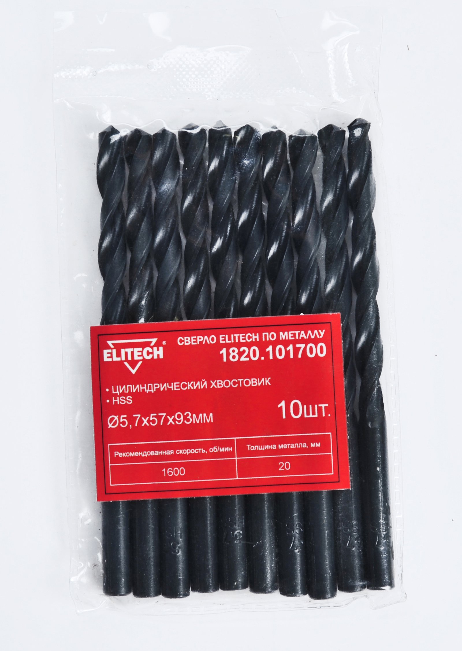 Сверло HSS 5.7х93 1шт