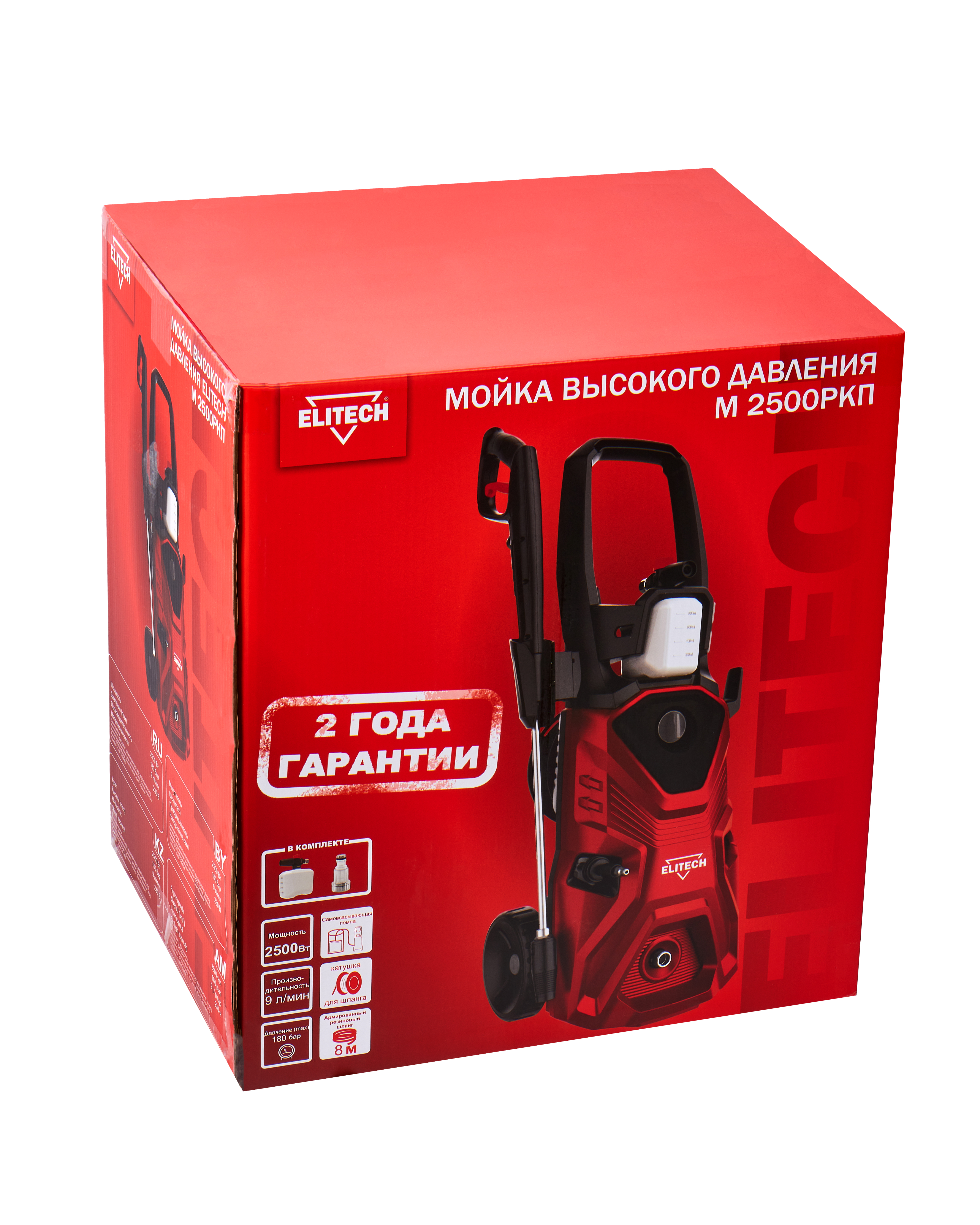 Мойка высокого давления электрическая — 204592