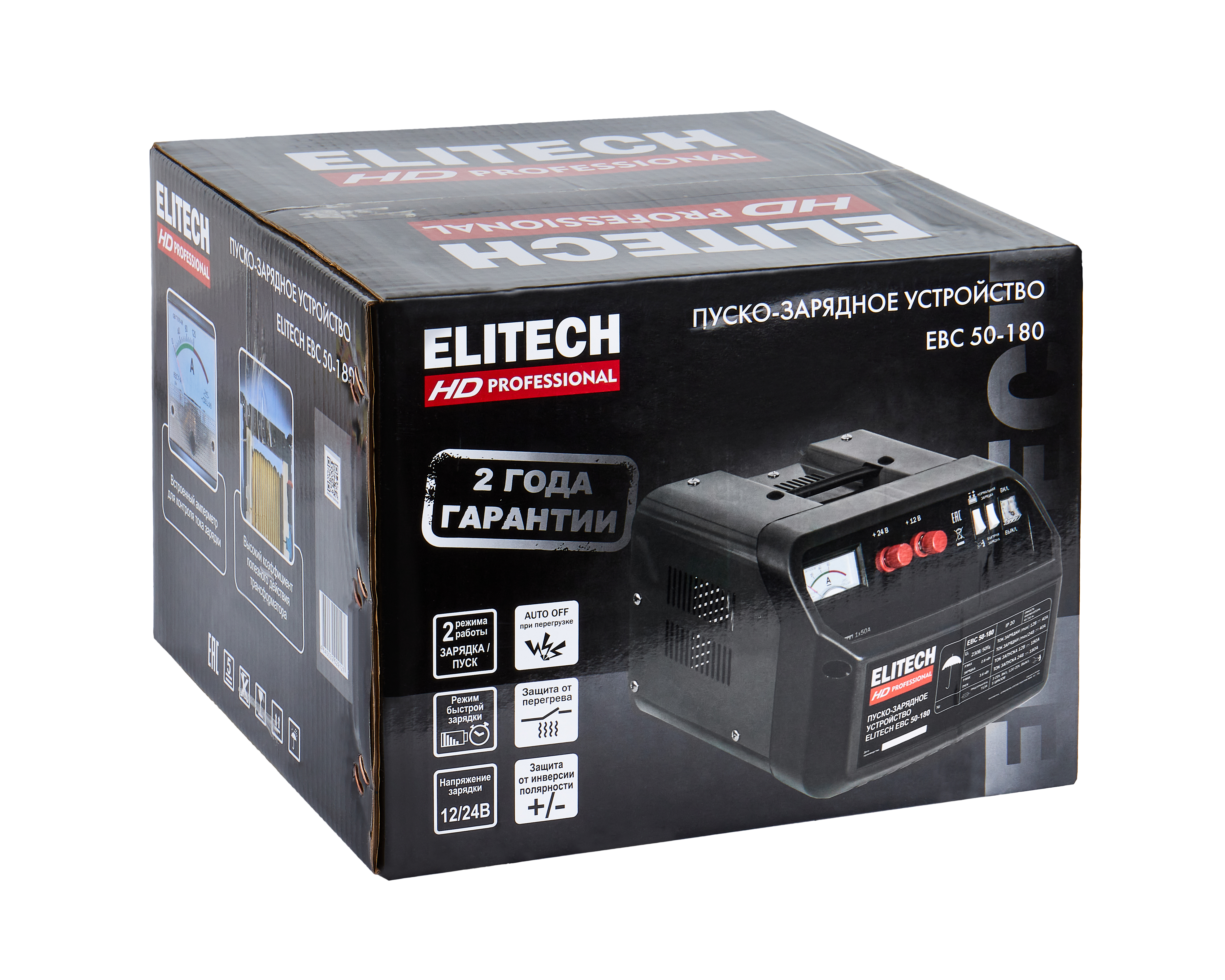 Устройство пуско-зарядное — 206814