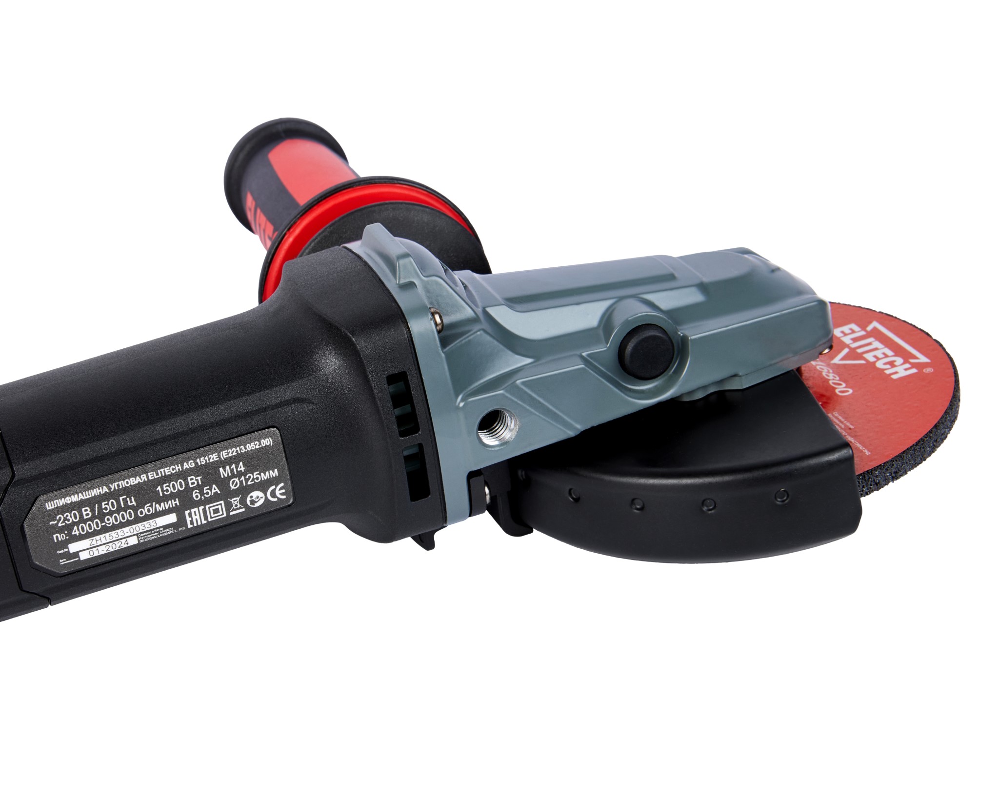 Шлифмашина угловая — 205377