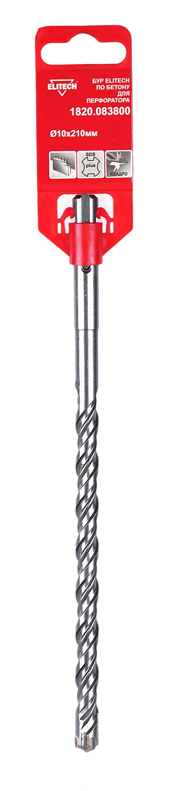 ELITECH 1820.083800 (Квадробур SDS+ 10х210) 189910