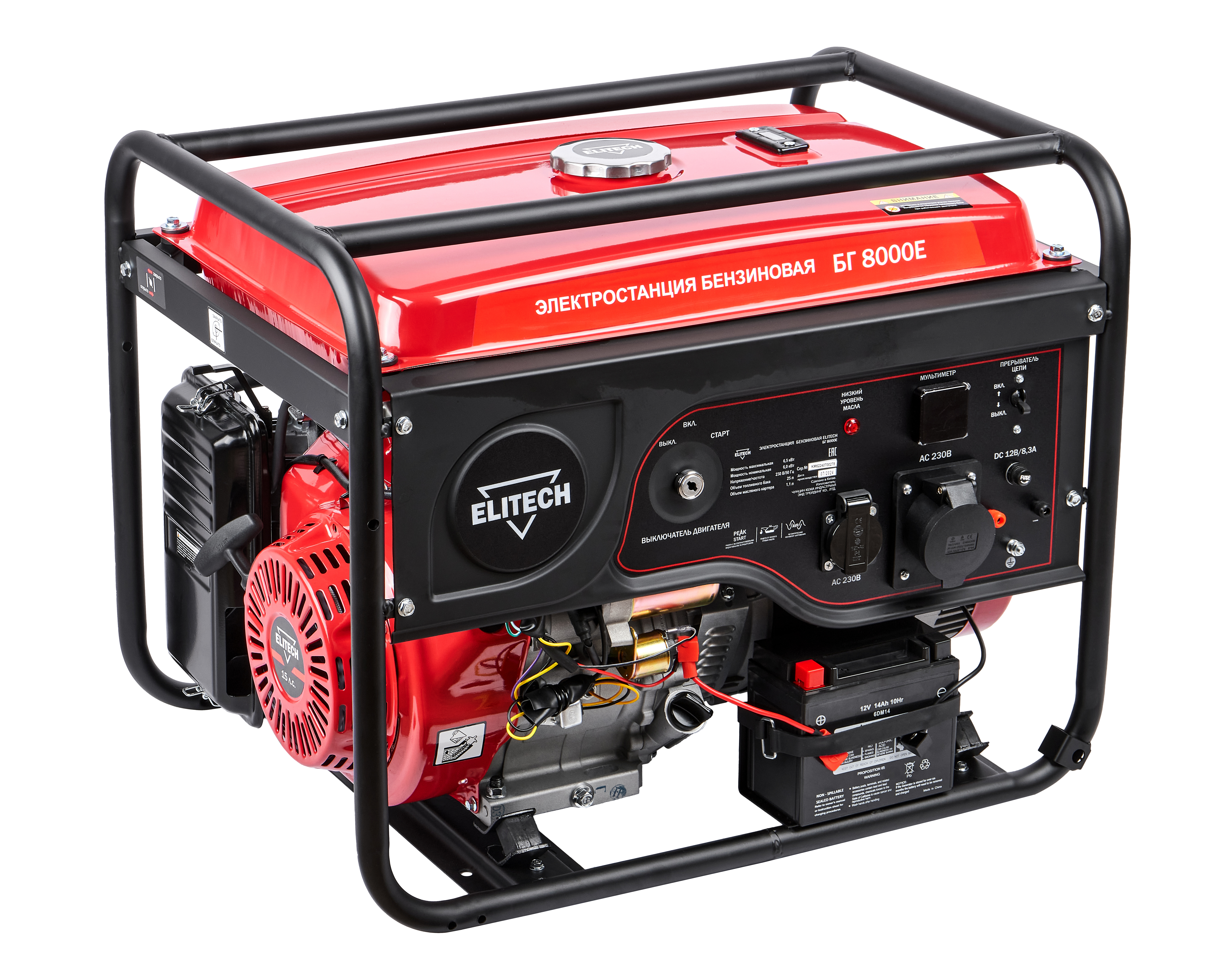 Генератор бензиновый — 204581