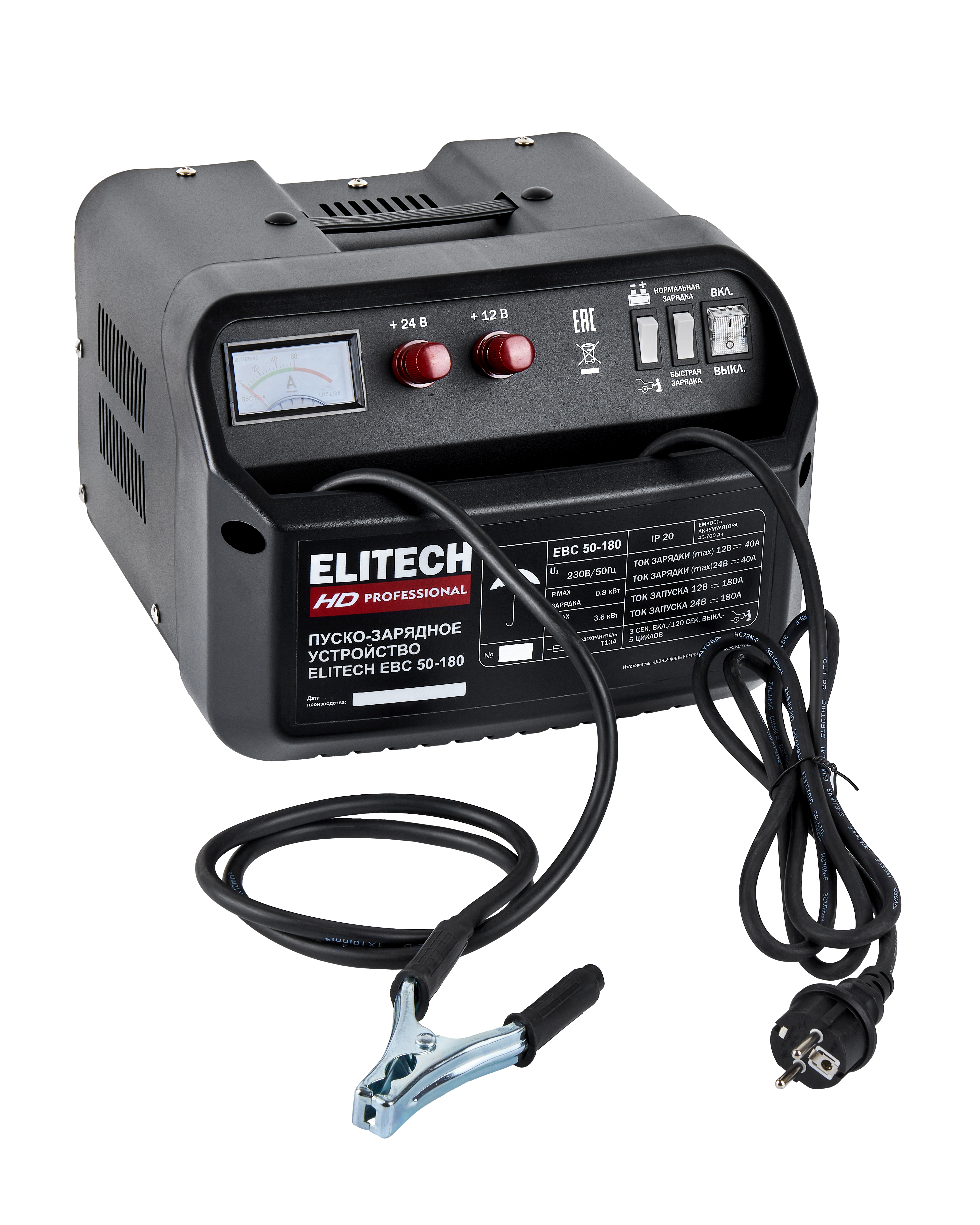 Устройство пуско-зарядное — 206814