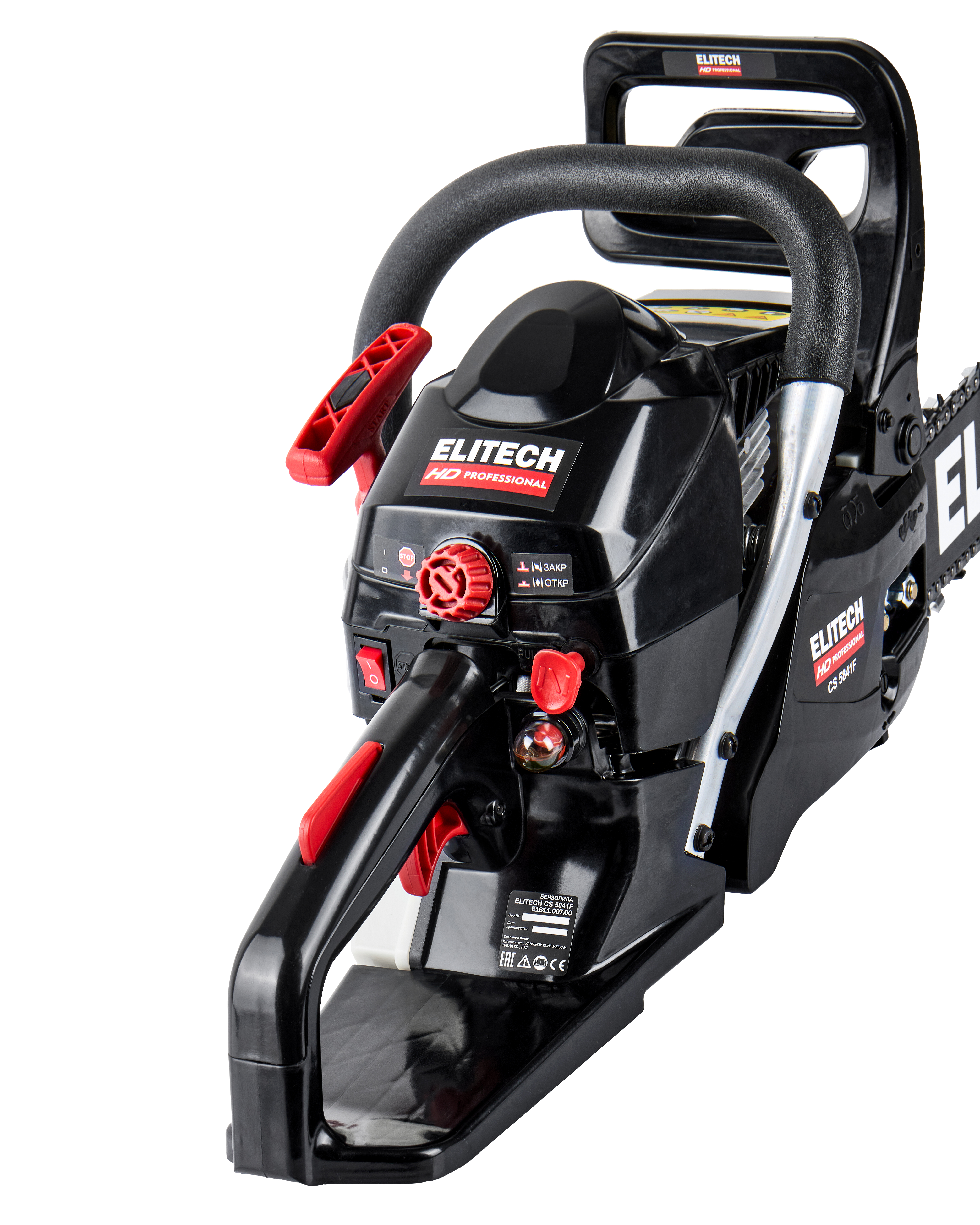 Пила цепная бензиновая — 204815