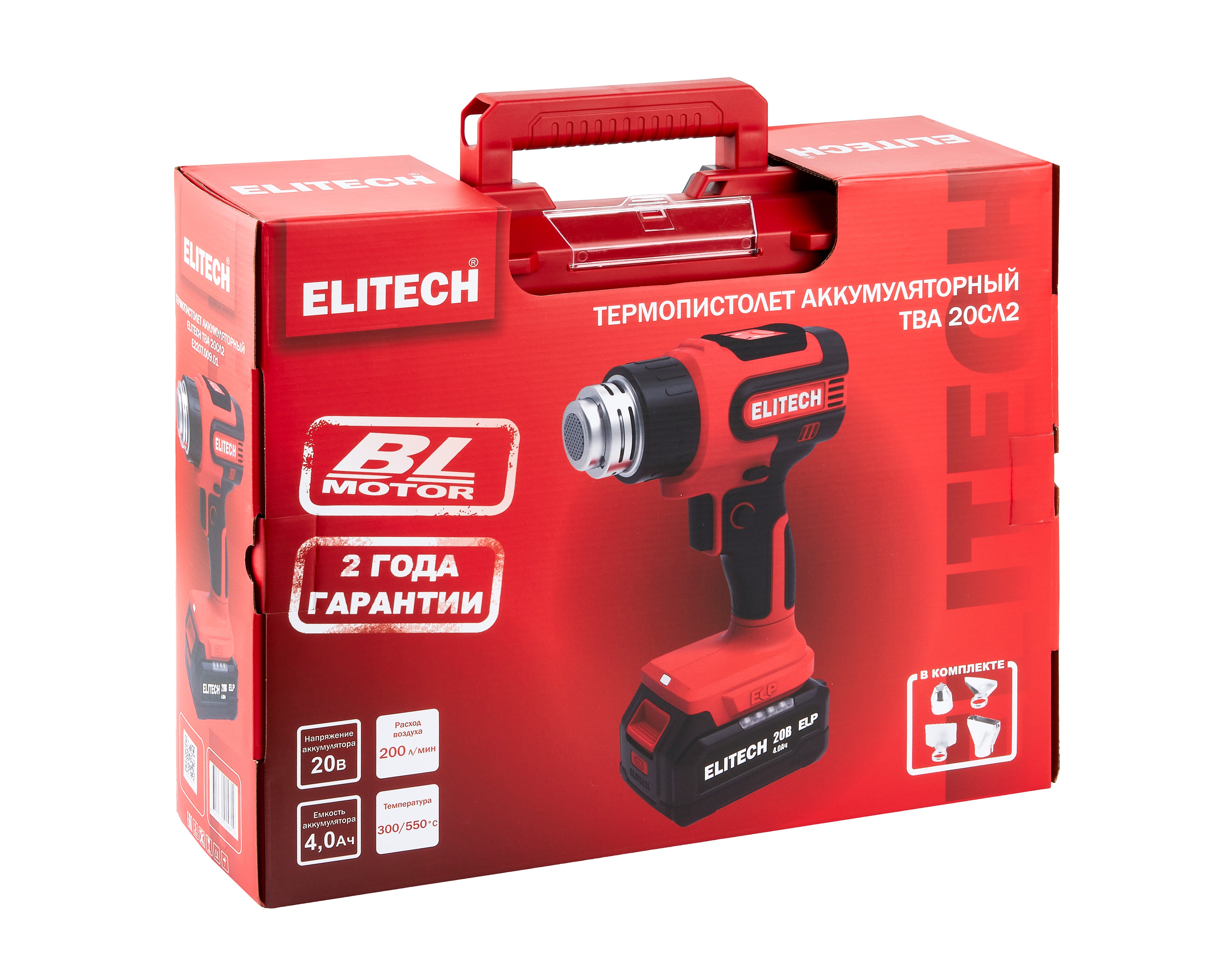 Термопистолет аккумуляторный — 205705