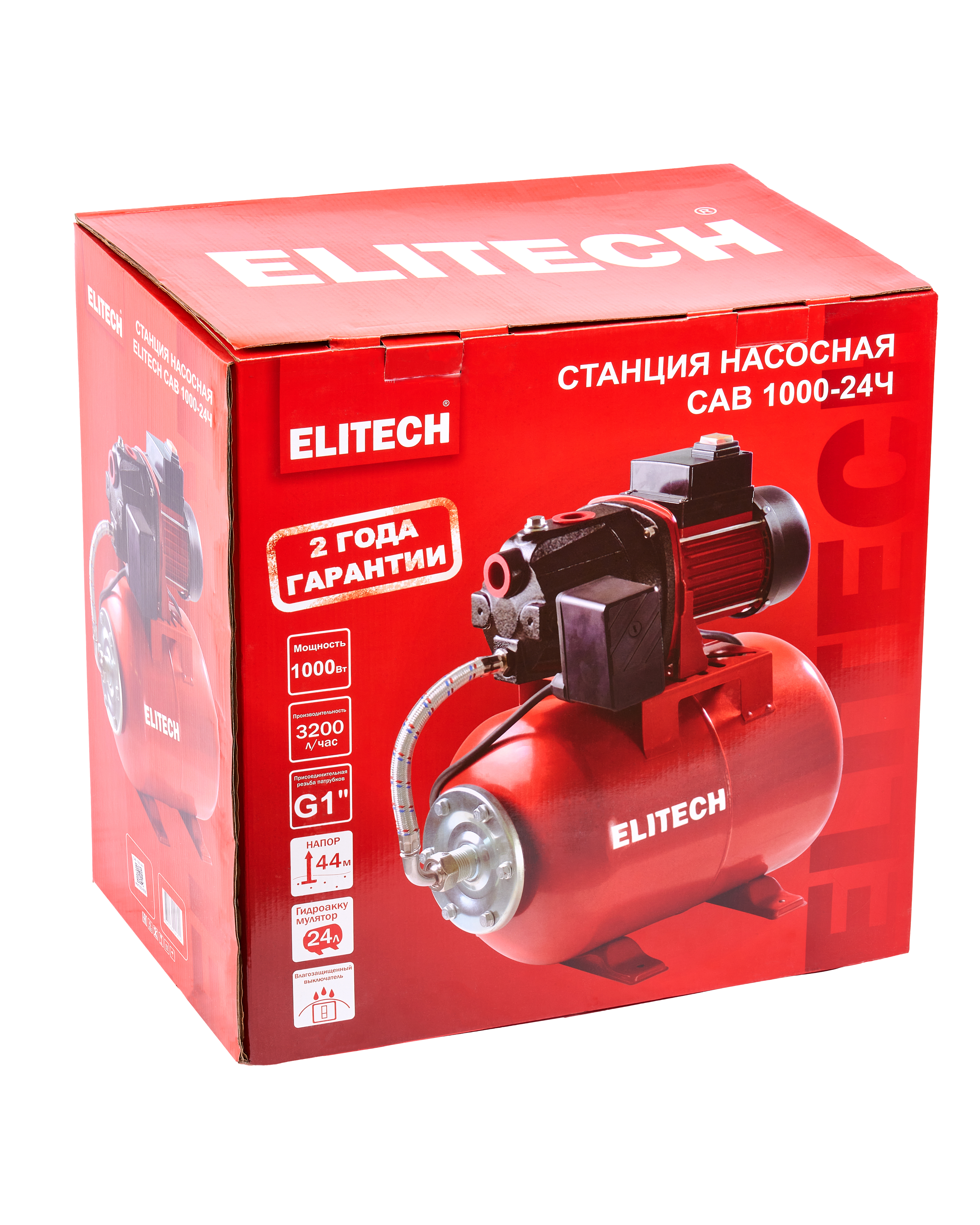 Станция насосная — 205658