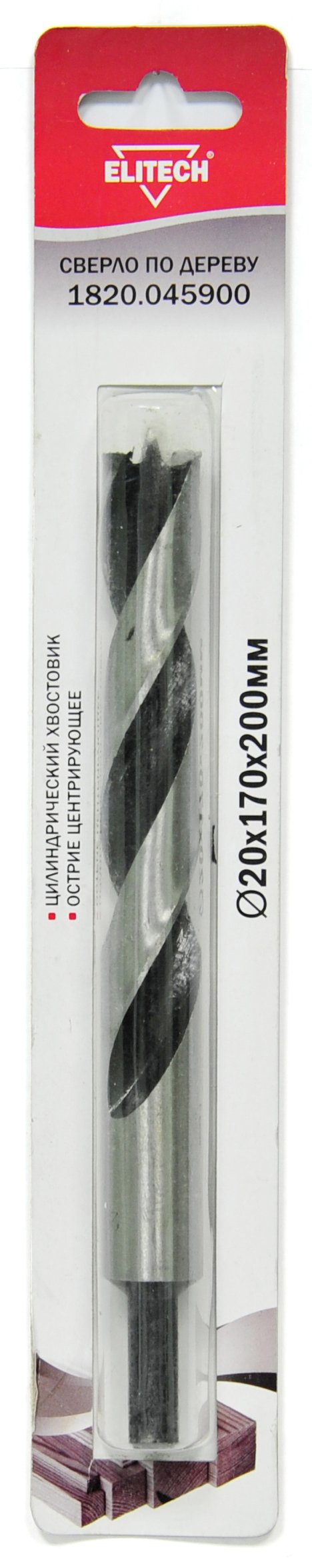 Сверло 20х200мм дерево