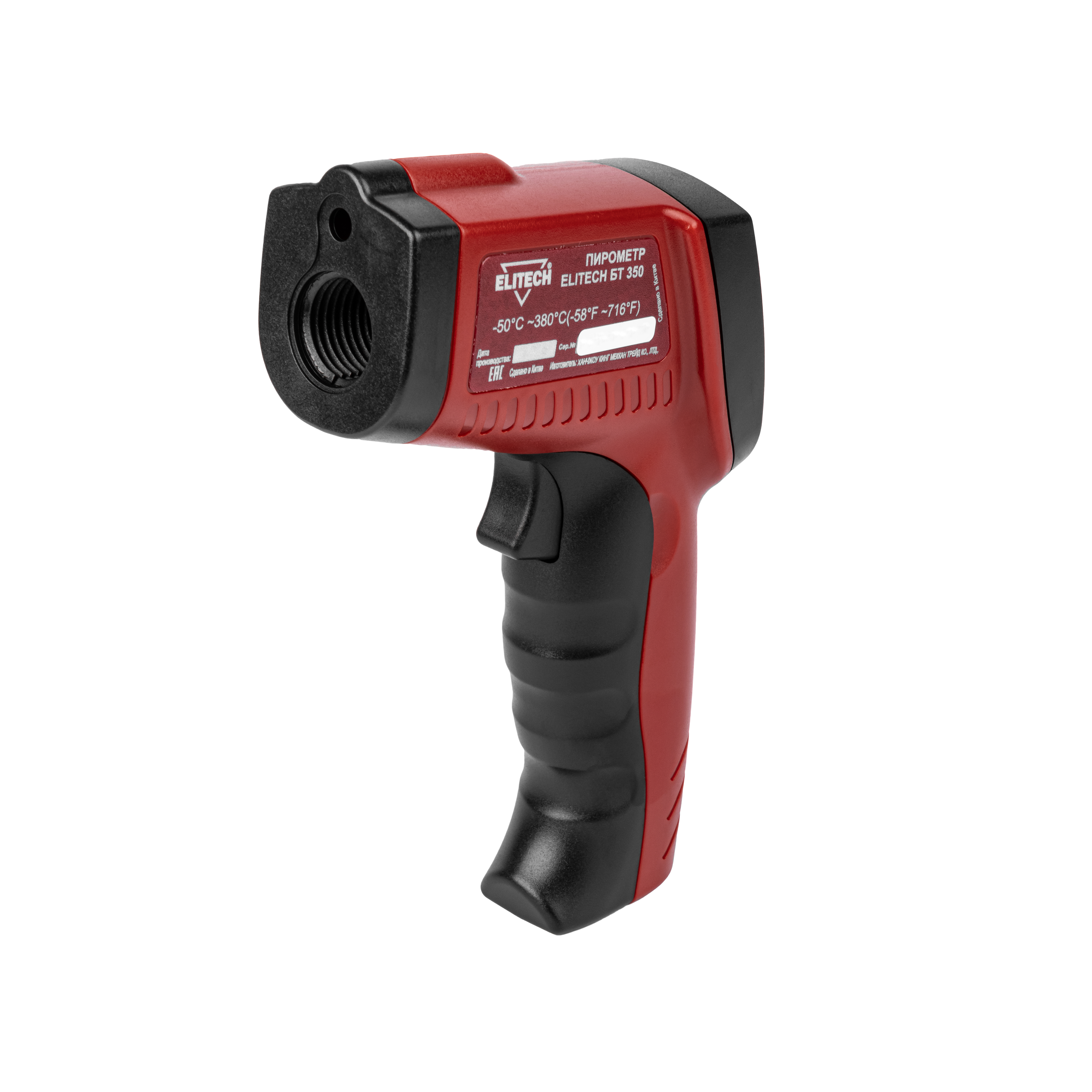 Пирометр — 204884