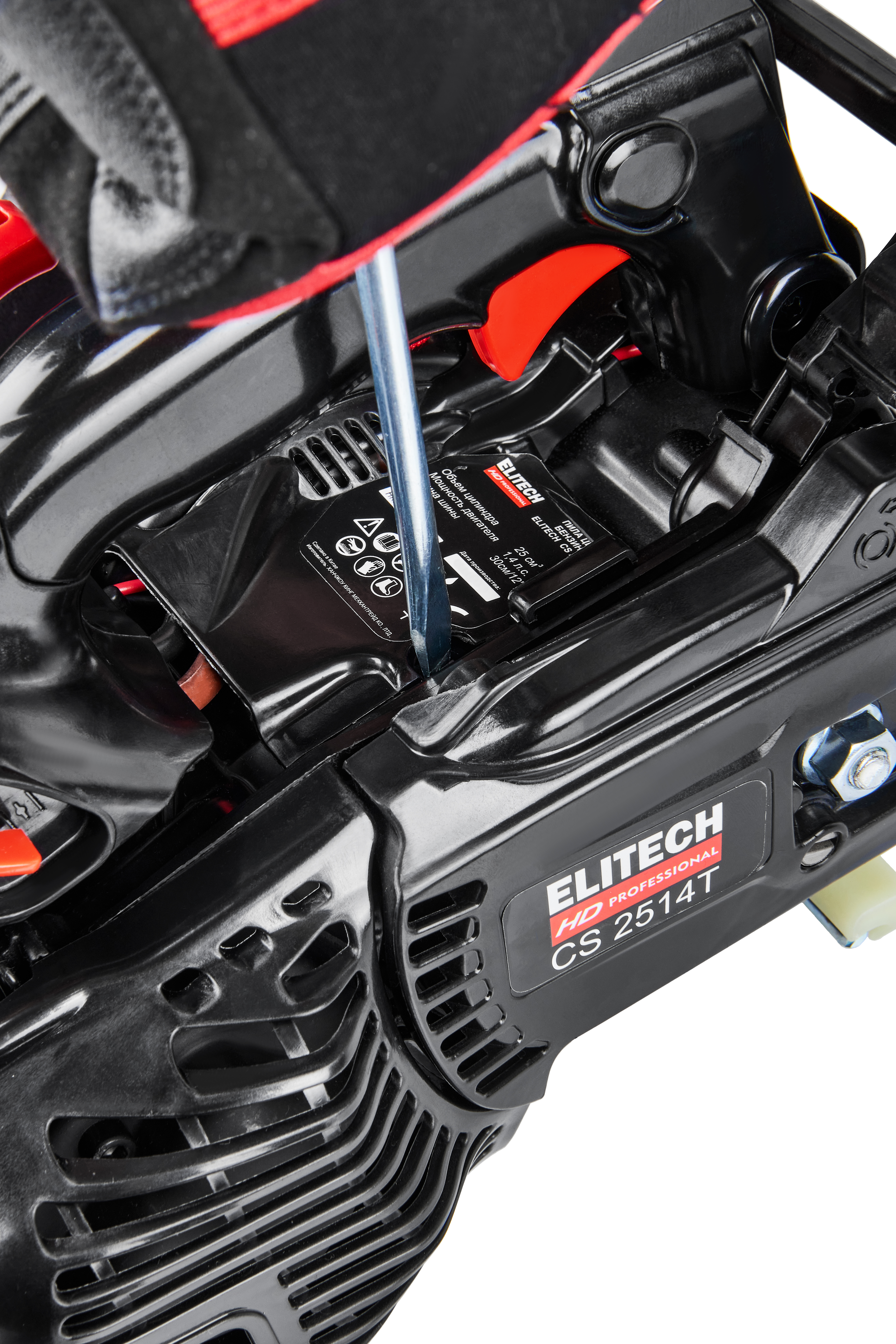 Пила цепная бензиновая — 205448