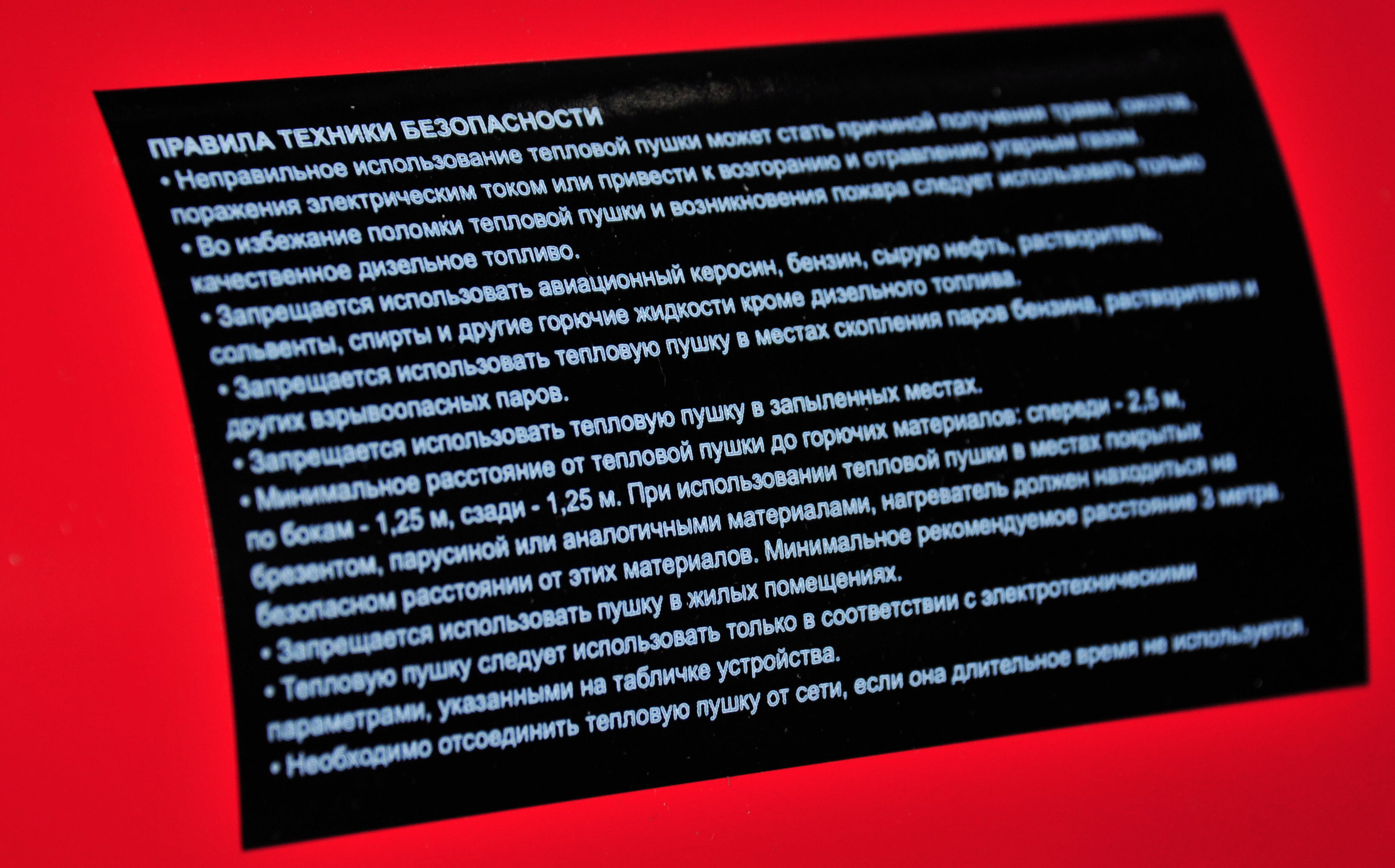 Воздухонагреватель дизельный непрямого нагрева