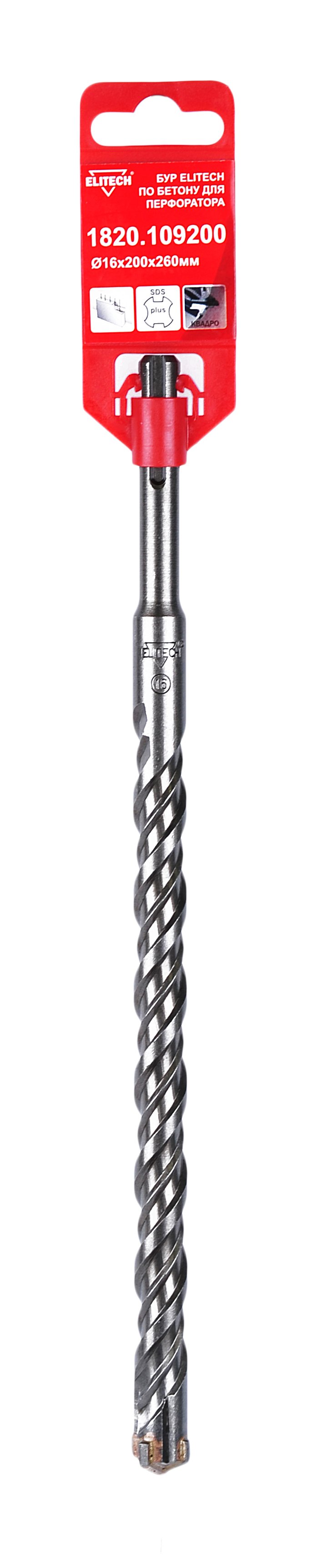 Квадробур SDS+ 16х260