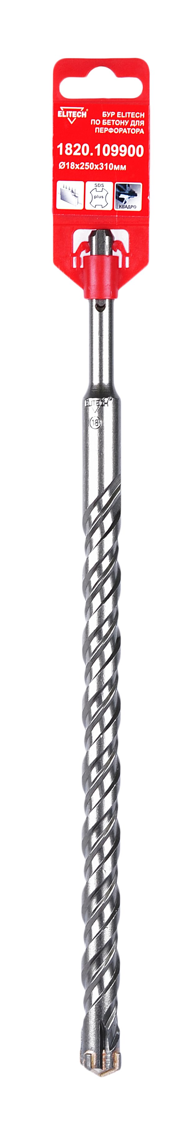 Квадробур SDS+ 18х310 — 193708