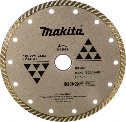 Алмазный диск сплошной рифленый по граниту Turbo 180x22,23 Makita B-28064 Алмазный диск сплошной рифленый по граниту Turbo 180x22,23 Makita B-28064