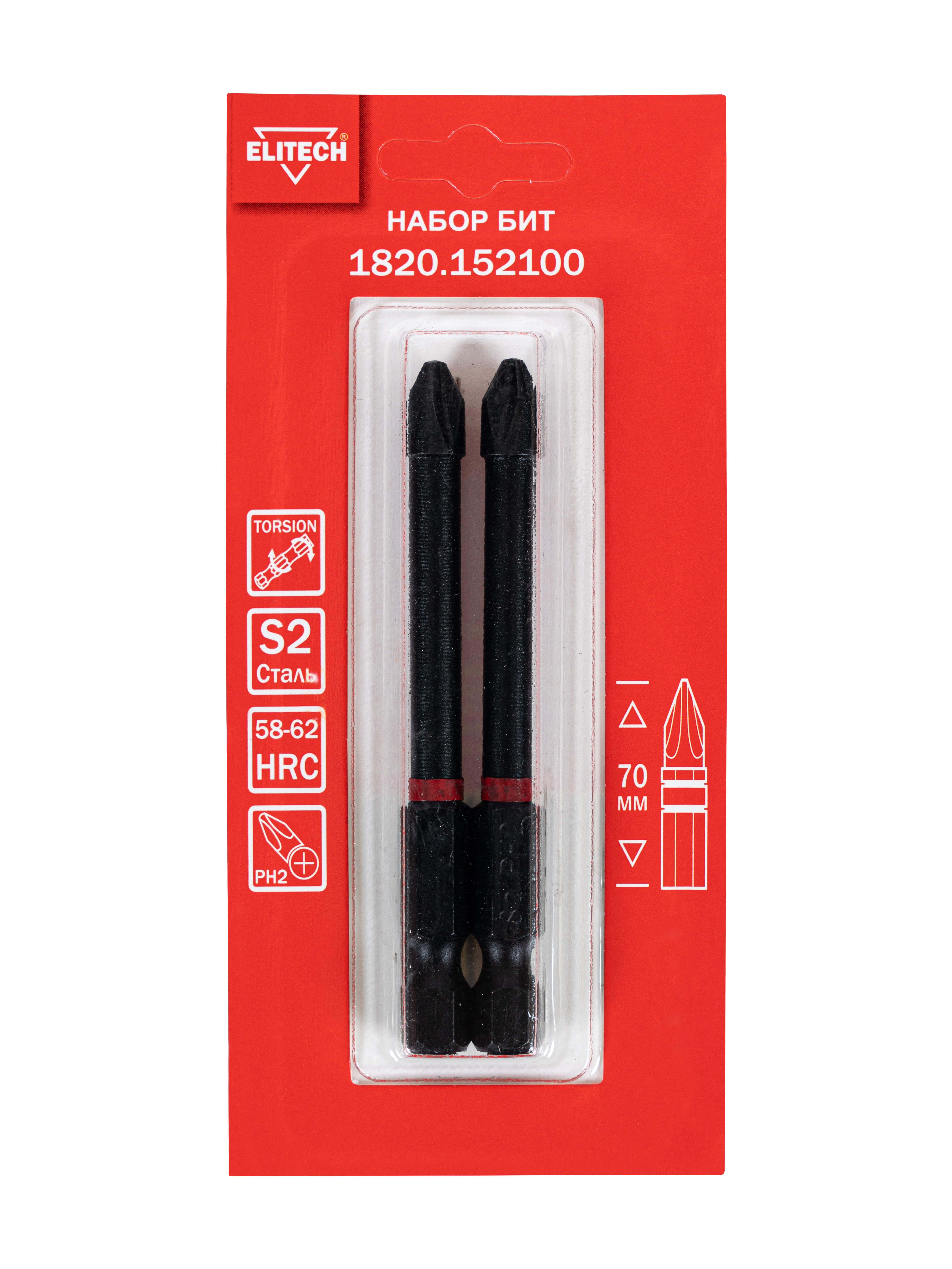 Биты ударные PH2 70мм 2шт