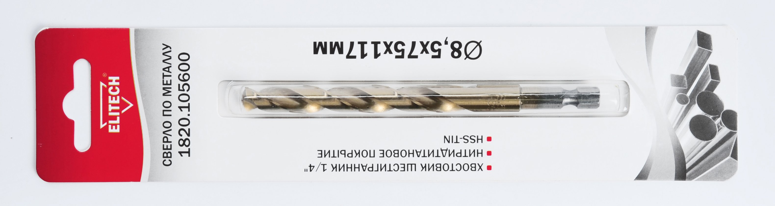 Сверло  8.5х117 HSS-G+TiN HEX1/4" — 193833